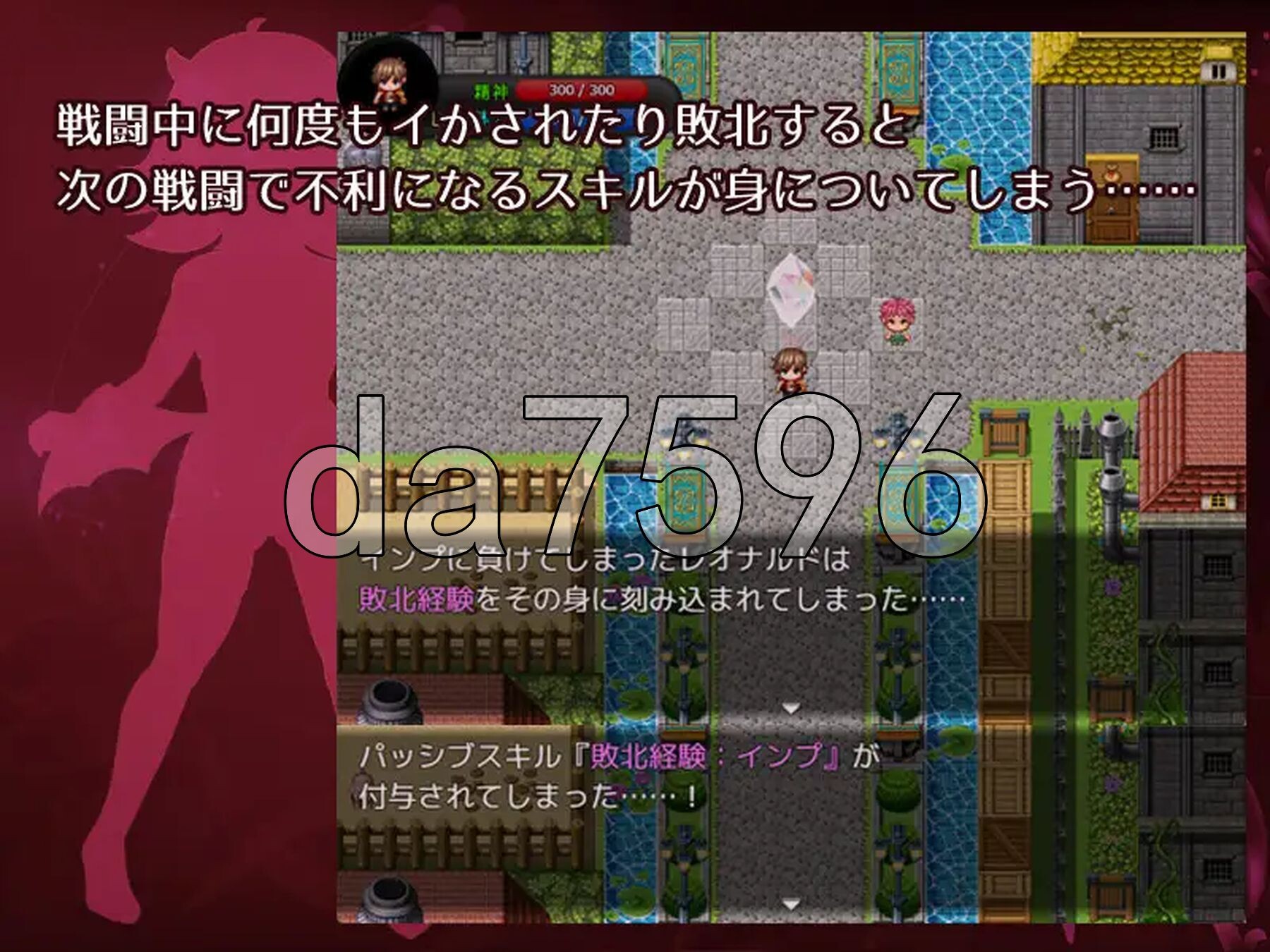 [日式RPG/新汉化] 勇敢的磨难 -人类与淫魔之子的故事- Bravery Ordeal -人間と淫魔の子の物語- v1.3 PC+安卓 内嵌AI汉化版+作弊-第7张-游戏-风花雪月-ACG交流分享论坛
