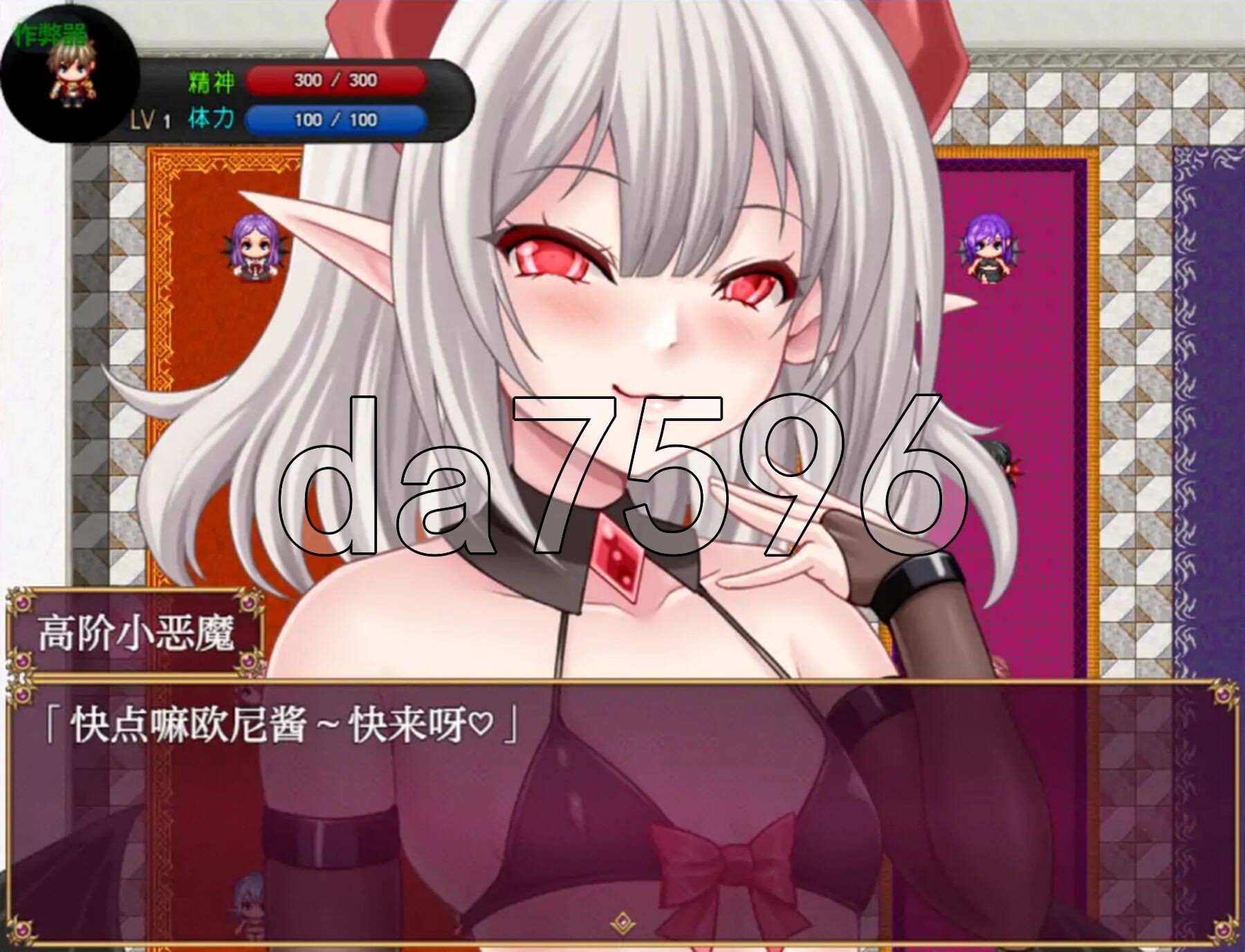 [日式RPG/新汉化] 勇敢的磨难 -人类与淫魔之子的故事- Bravery Ordeal -人間と淫魔の子の物語- v1.3 PC+安卓 内嵌AI汉化版+作弊-第11张-游戏-风花雪月-ACG交流分享论坛