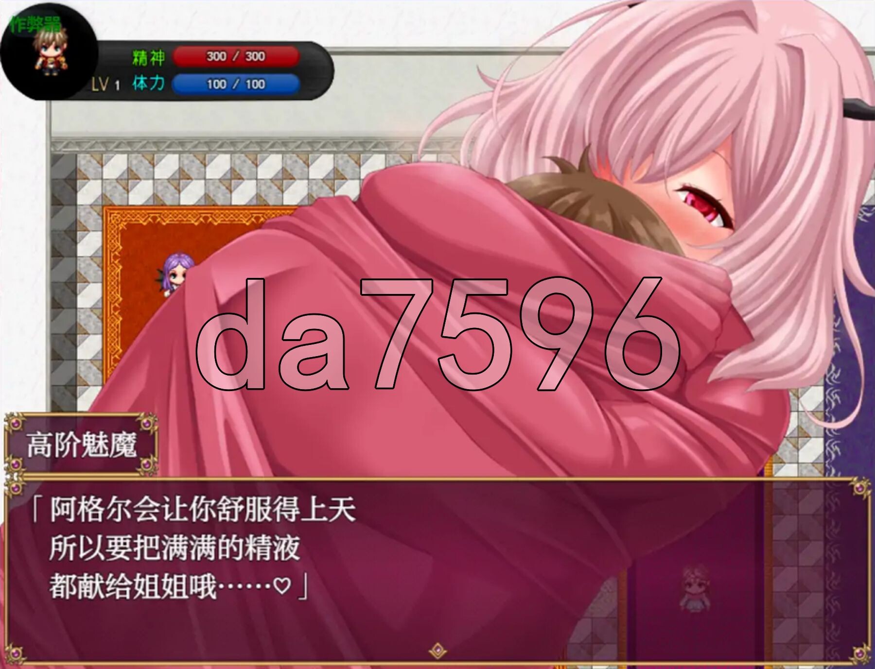 [日式RPG/新汉化] 勇敢的磨难 -人类与淫魔之子的故事- Bravery Ordeal -人間と淫魔の子の物語- v1.3 PC+安卓 内嵌AI汉化版+作弊-第12张-游戏-风花雪月-ACG交流分享论坛