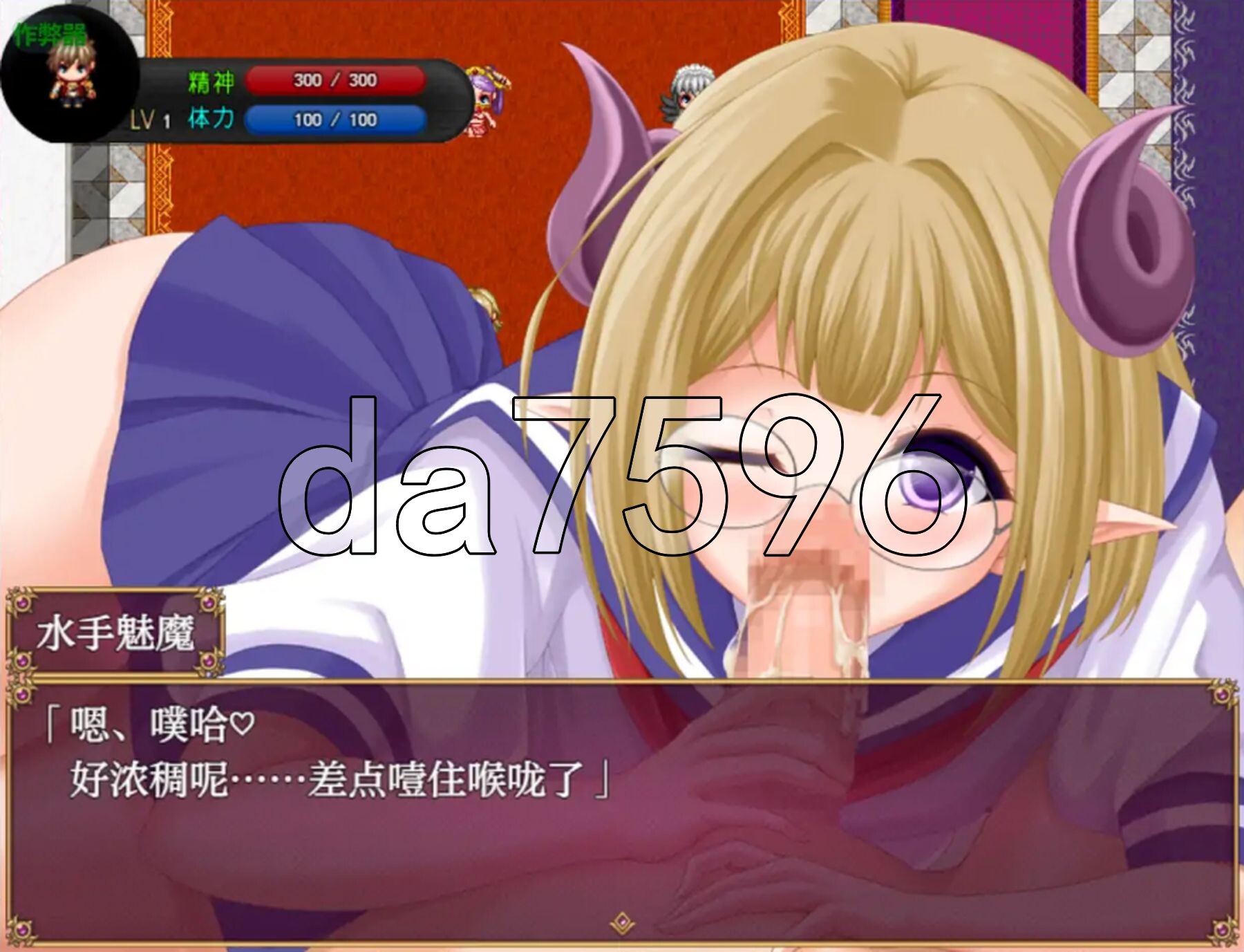 [日式RPG/新汉化] 勇敢的磨难 -人类与淫魔之子的故事- Bravery Ordeal -人間と淫魔の子の物語- v1.3 PC+安卓 内嵌AI汉化版+作弊-第13张-游戏-风花雪月-ACG交流分享论坛