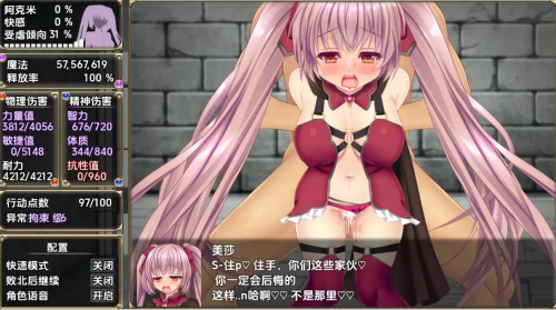 QQ20250726 005441