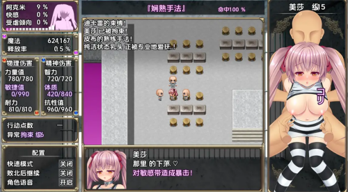 QQ20250726 005454
