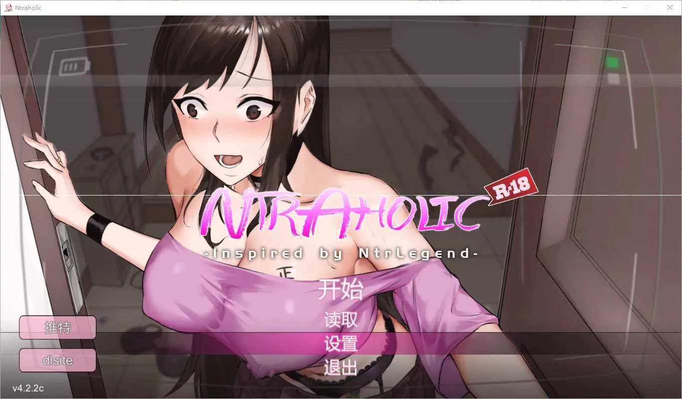 [PC][SLG/官中/更新/2D]NTR狂热/ NTRaholic チホネトラレケイカク V4.2.2c 官方中文版 [6274.9MB]-芒果游戏库