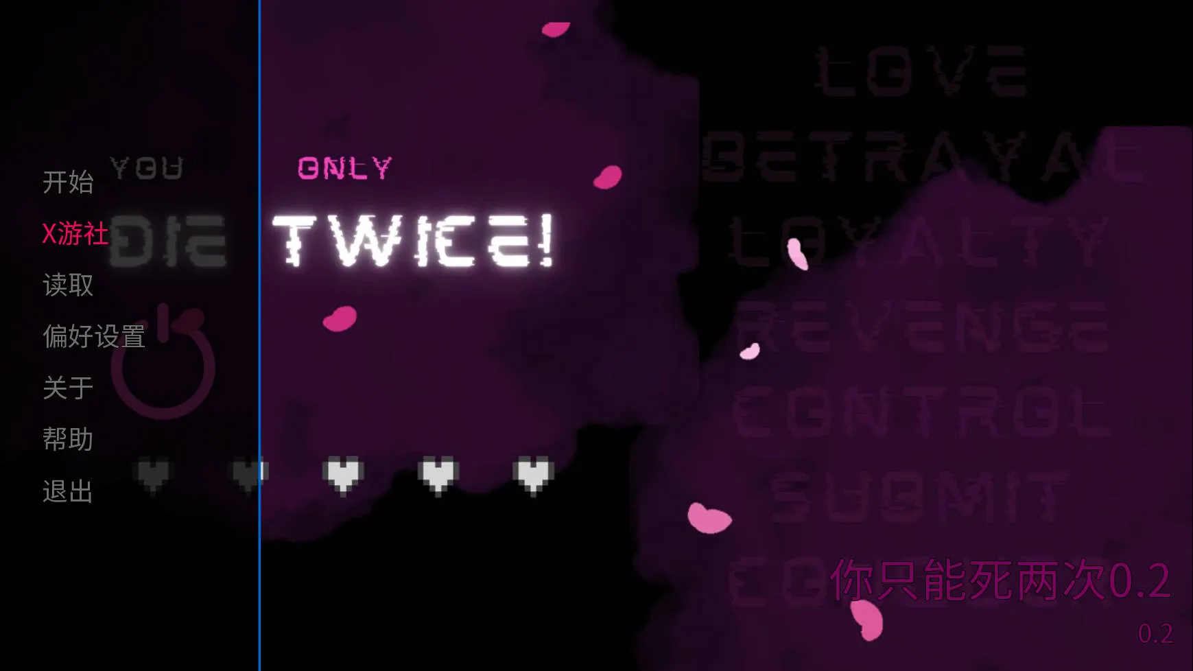 [PC][SLG/汉化/动态/3D]你只能死两次/You Only Die TWICE v0.2 AI汉化 [1806.1MB]-芒果游戏库