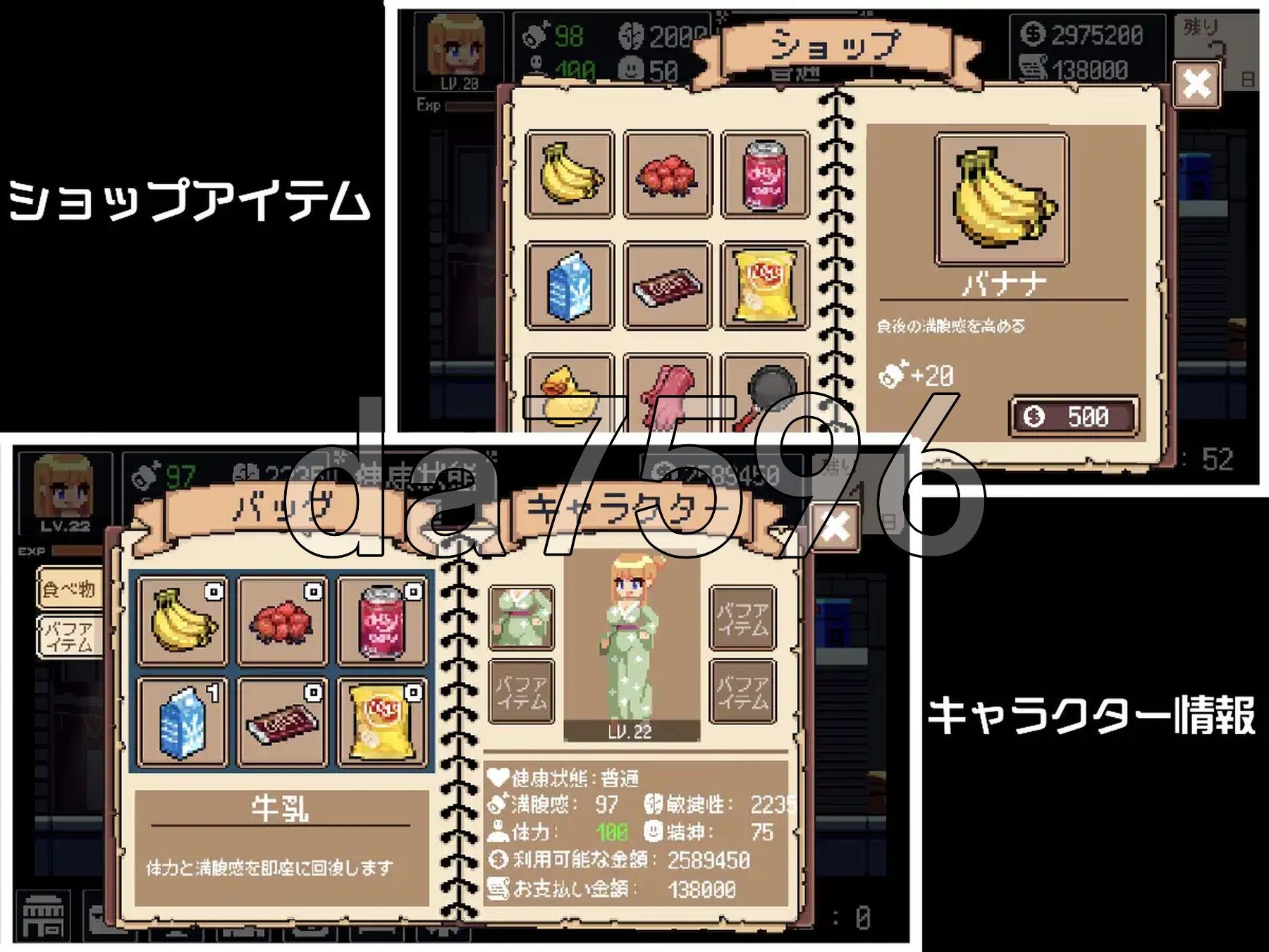 [日式SLG/新作] 借金生活 机翻版 [560M/多空转百度微云]-第10张-游戏-哥特动漫王国