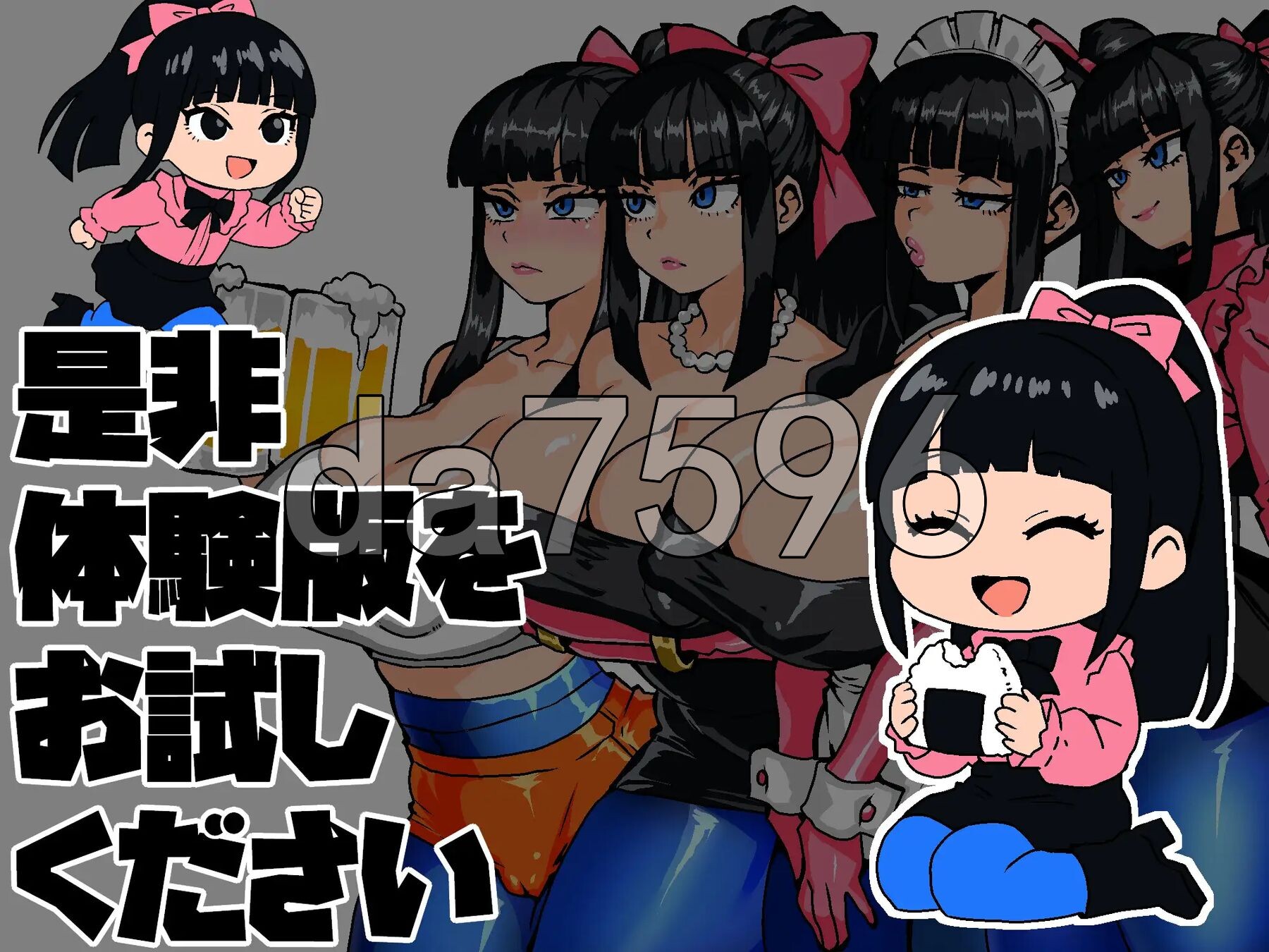 [日式RPG/新作] 女骑剑士枫的兴搔绕打工？逆塔大冒险！女剣士カ工デ セクハラバイトと逆さの塔 AI汉化版+全回想存档 [1.10G/转百度微云]-第10张-游戏-卡趣资源网