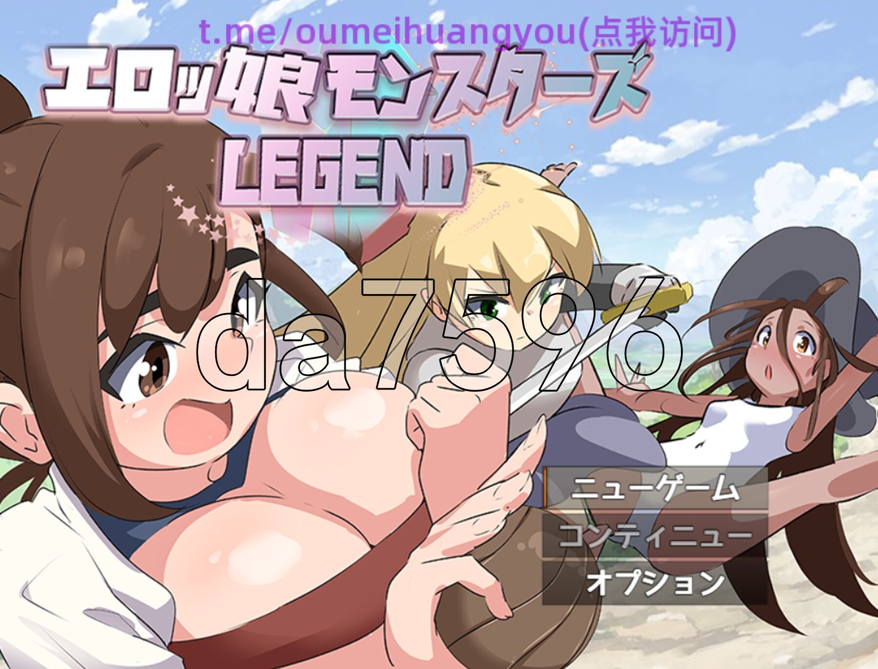 [日式RPG/新作] 色情魔物娘们 ∼传奇∼ エロッ娘モンスターズ ∼LEGEND∼ V1.2 AI汉化版 [1.40G/多空转百度微云]-第1张-游戏-哥特动漫王国
