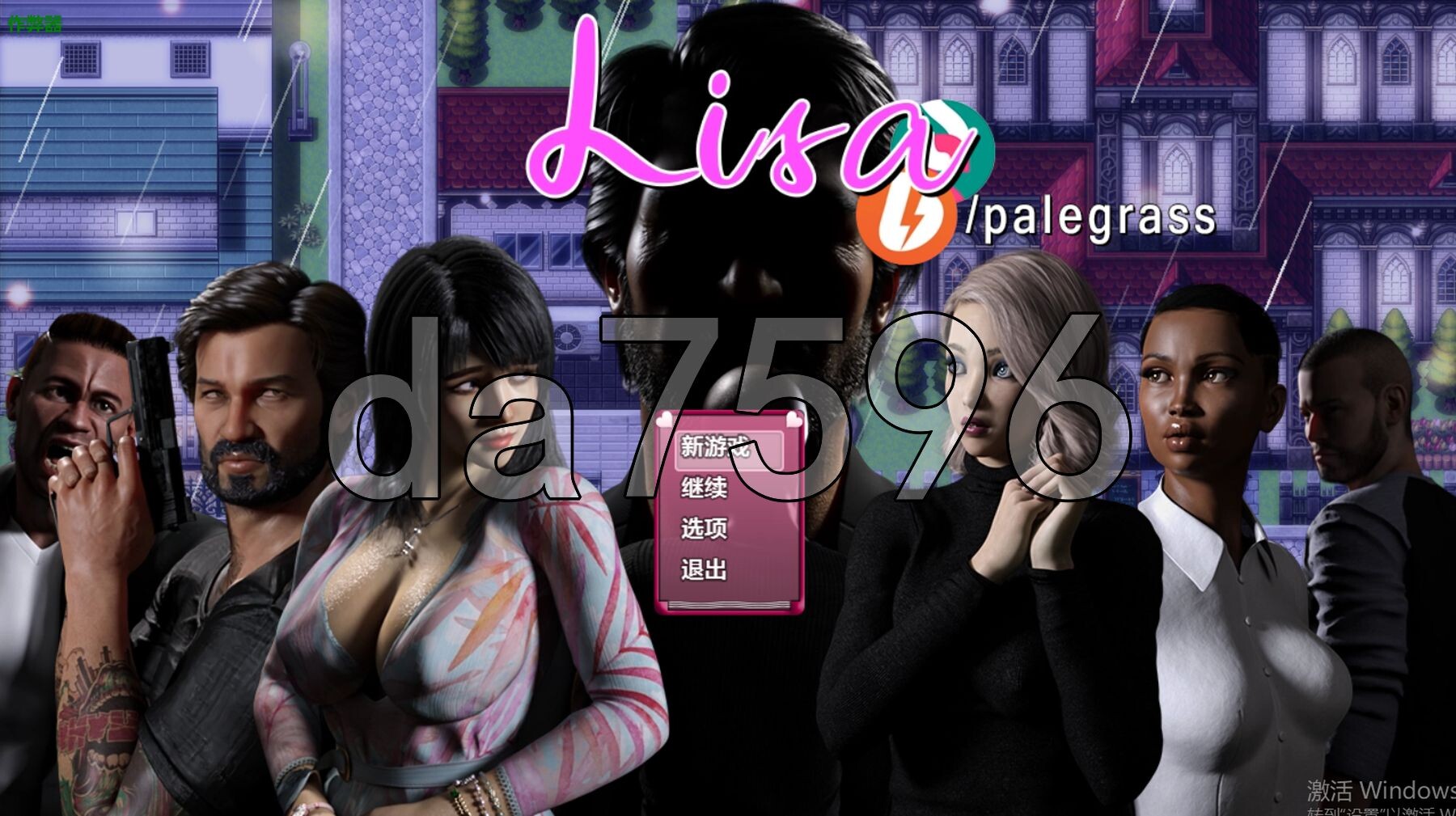 [欧美RPG/NTR/更新] 控制丽莎 丽莎的故事 Lisa Ver3.2.3 PC+安卓 AI汉化步兵版+作弊码 [5.80G/多空转百度微云]-第1张-游戏-哥特动漫王国