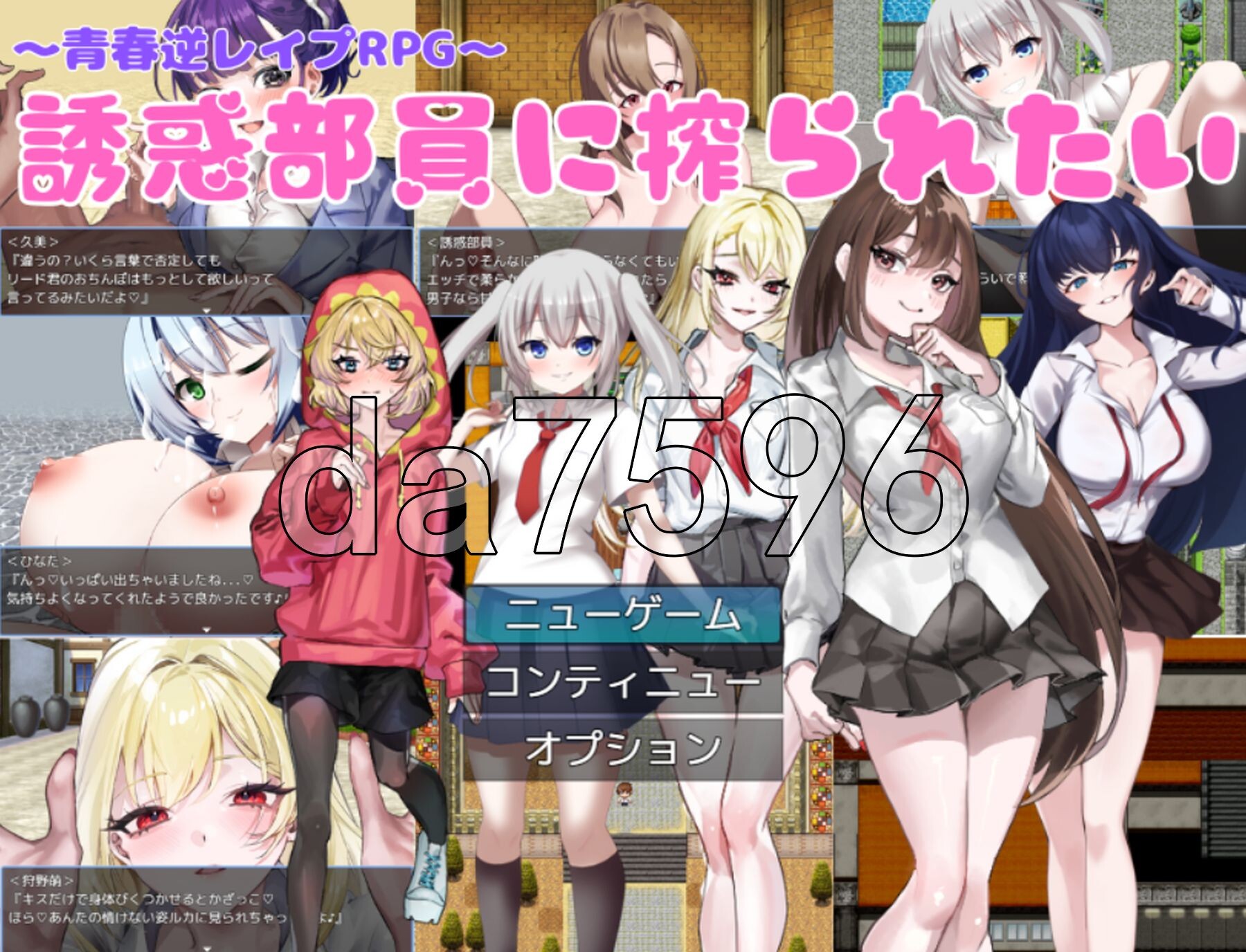 [日式RPG/新作] 想被诱惑我的部员榨干 誘惑部員に搾られたい AI汉化版+全回想存档 [1.10G/多空转百度微云]-第1张-游戏-哥特动漫王国