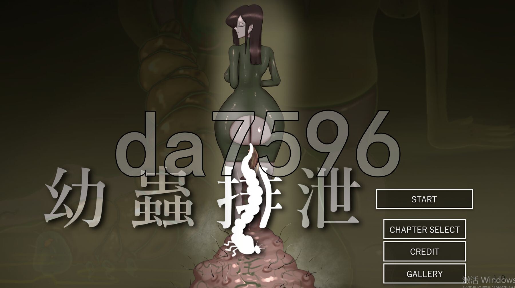 [日式SLG/动态/新作] 幼虫排泄 幼蟲排泄 AI汉化版 [1.20G/多空转百度微云]-第1张-游戏-哥特动漫王国