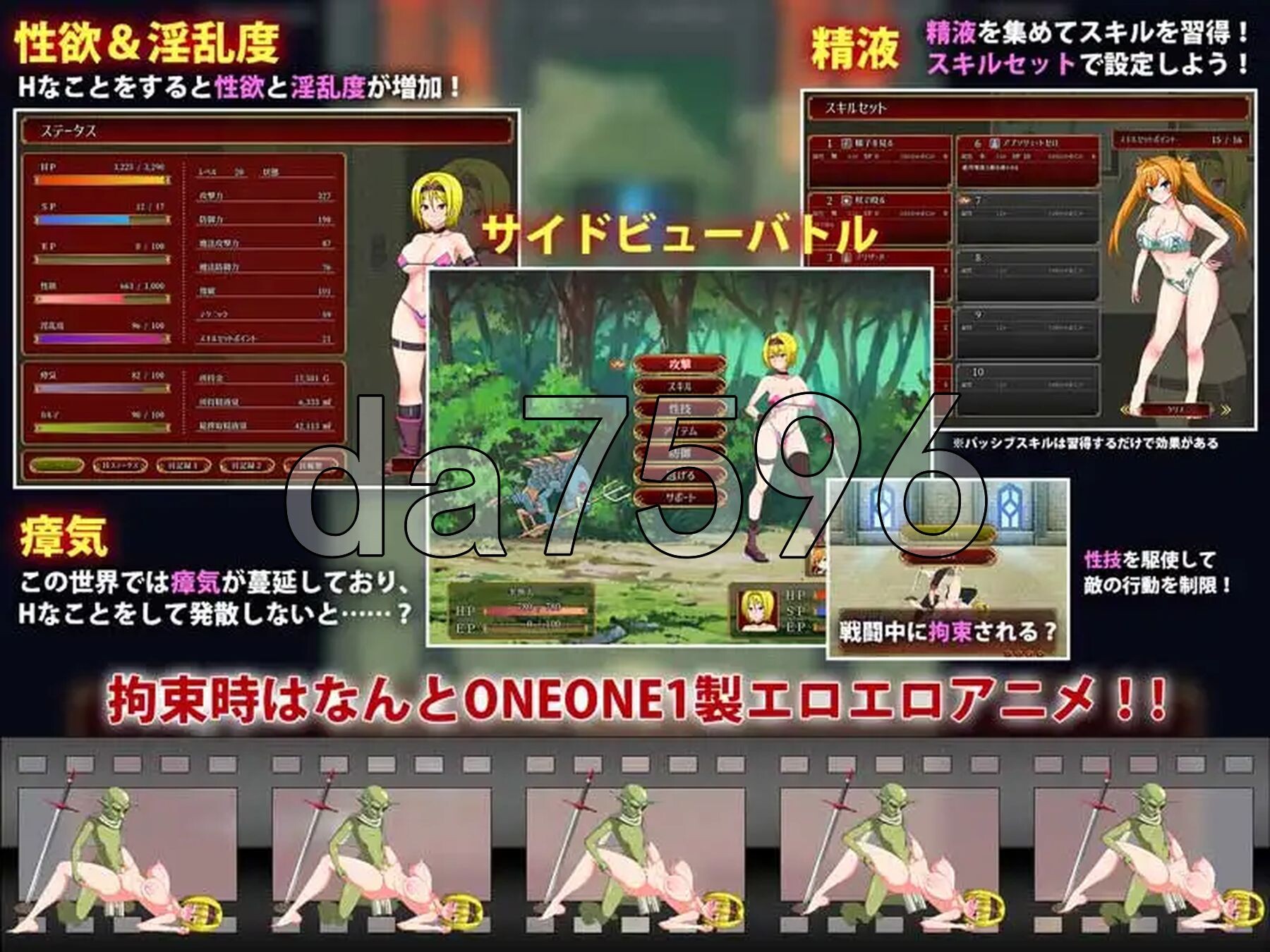 [日式RPG/新汉化] 交错的布瓦尔迪亚～收集精液拯救世界的剑士与魔术师～ 交錯のブバルディア～精液を集めて世界を救う剣士と魔術師～ V1.0.3 内嵌AI汉化-第3张-游戏-哥特动漫王国