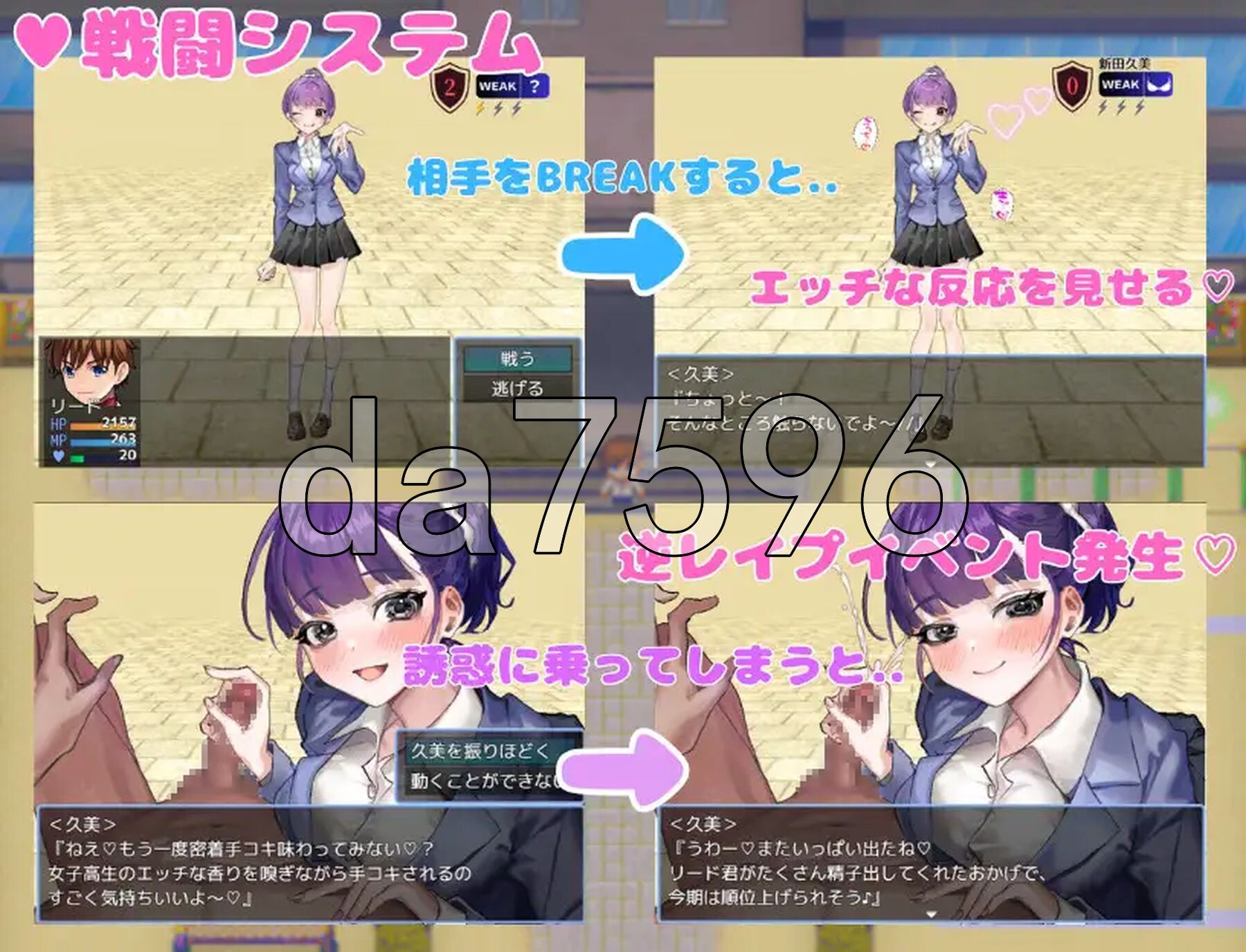 [日式RPG/新作] 想被诱惑我的部员榨干 誘惑部員に搾られたい AI汉化版+全回想存档 [1.10G/多空转百度微云]-第4张-游戏-哥特动漫王国
