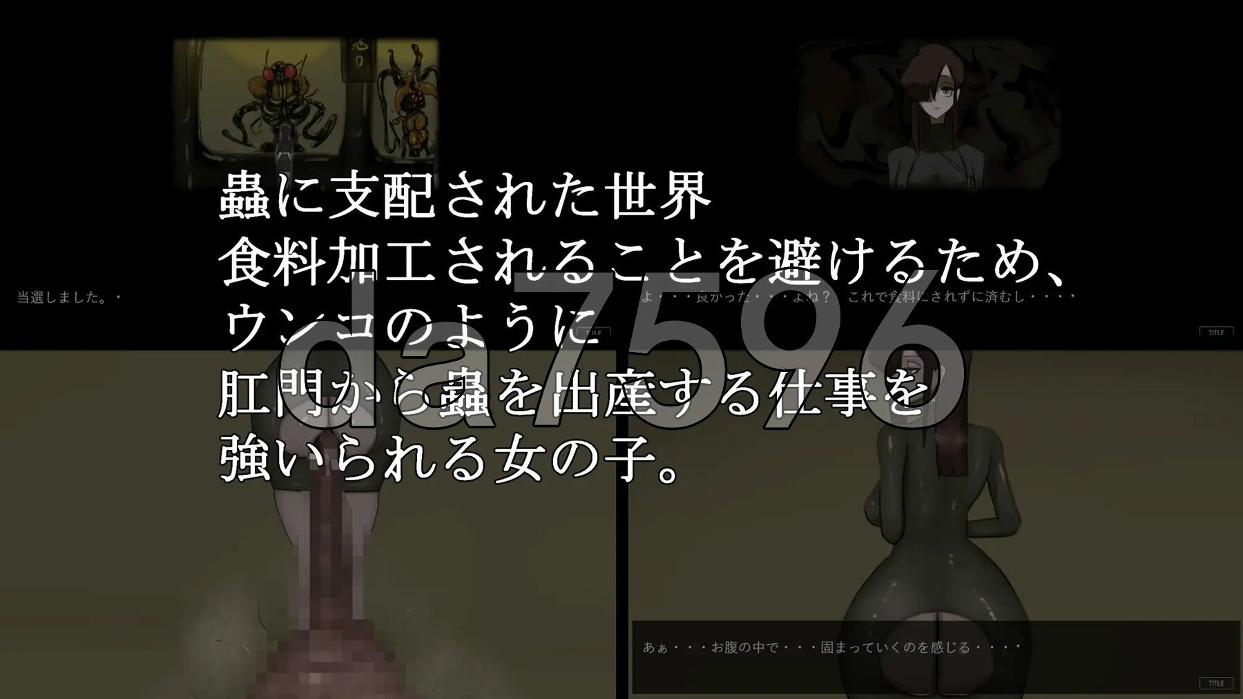 [日式SLG/动态/新作] 幼虫排泄 幼蟲排泄 AI汉化版 [1.20G/多空转百度微云]-第5张-游戏-哥特动漫王国