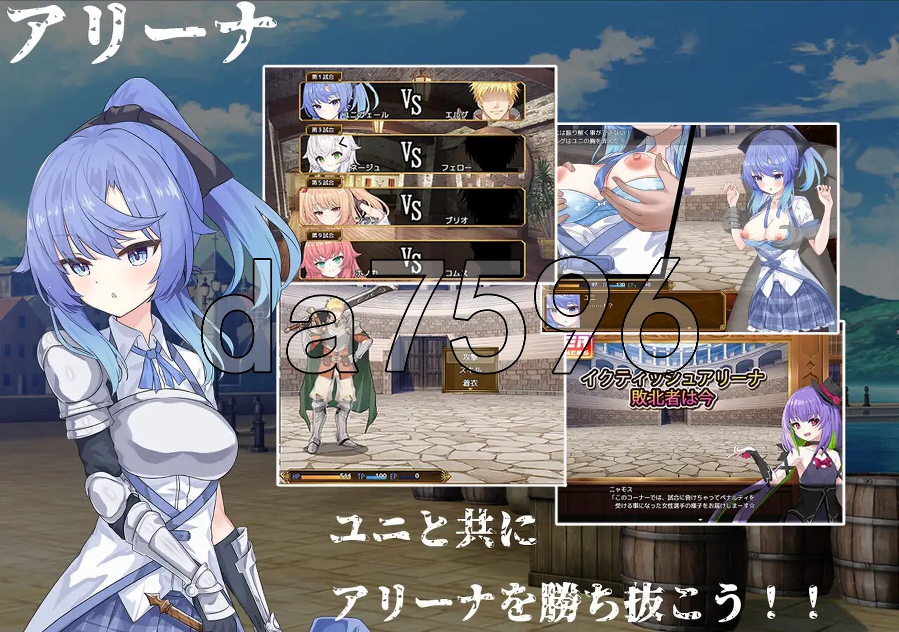 [日式RPG/新作] 赛洛布斯竞技场 SelobusArena AI汉化版 [2.70G/多空转百度微云]-第4张-游戏-哥特动漫王国