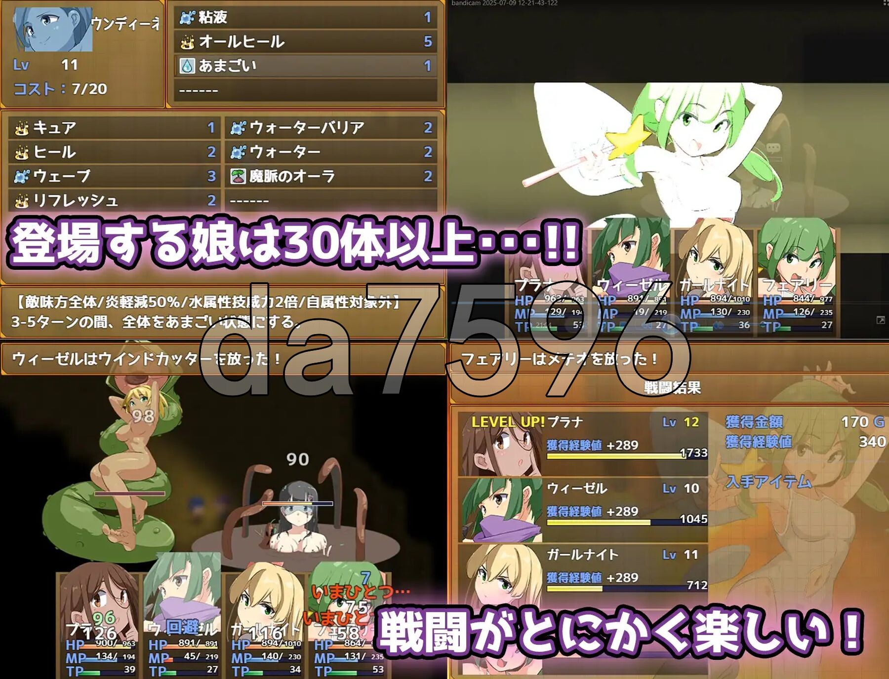 [日式RPG/新作] 色情魔物娘们 ∼传奇∼ エロッ娘モンスターズ ∼LEGEND∼ V1.2 AI汉化版 [1.40G/多空转百度微云]-第4张-游戏-哥特动漫王国