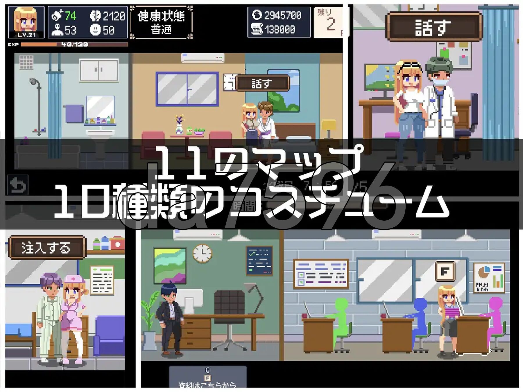 [日式SLG/新作] 借金生活 机翻版 [560M/多空转百度微云]-第5张-游戏-哥特动漫王国