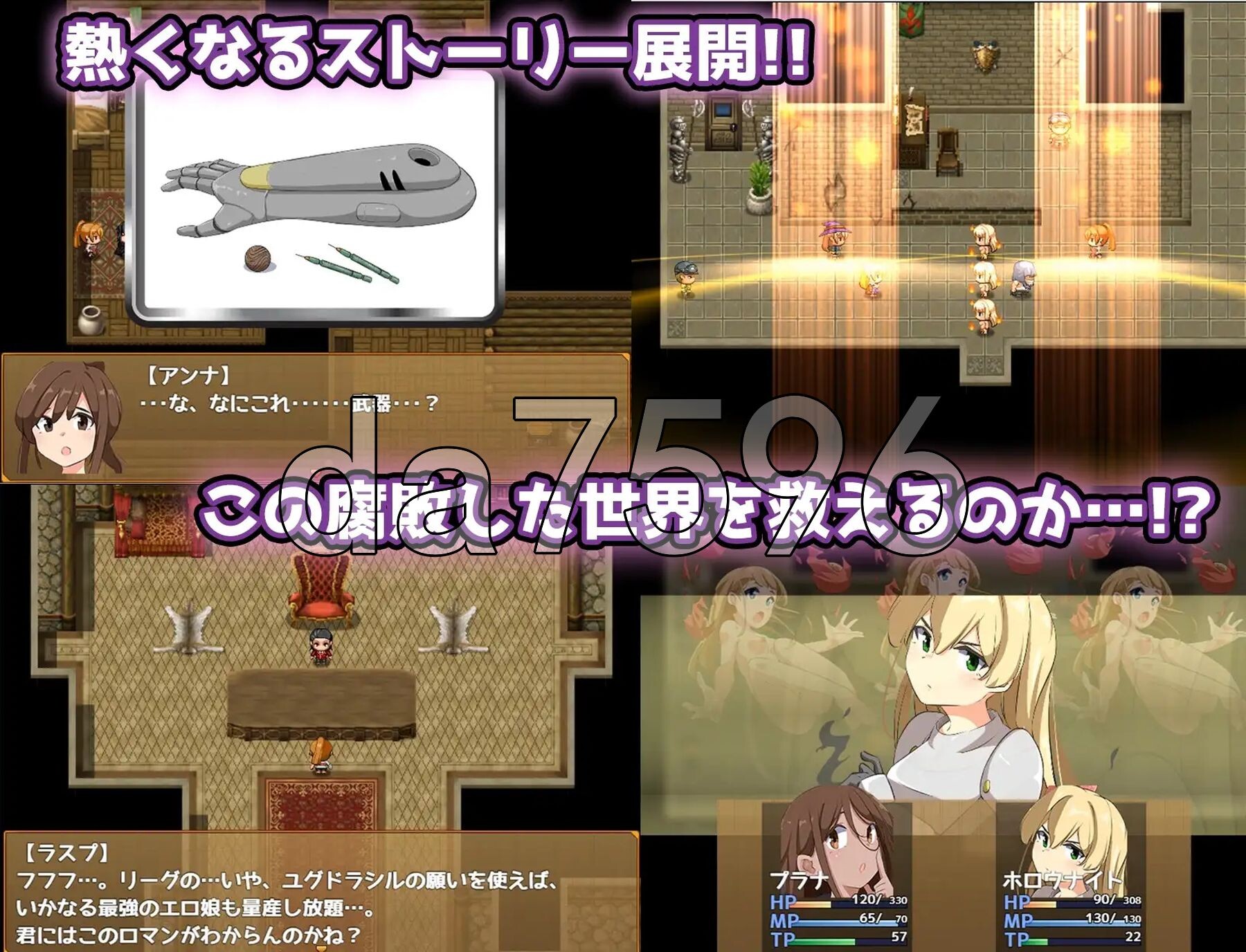 [日式RPG/新作] 色情魔物娘们 ∼传奇∼ エロッ娘モンスターズ ∼LEGEND∼ V1.2 AI汉化版 [1.40G/多空转百度微云]-第6张-游戏-哥特动漫王国