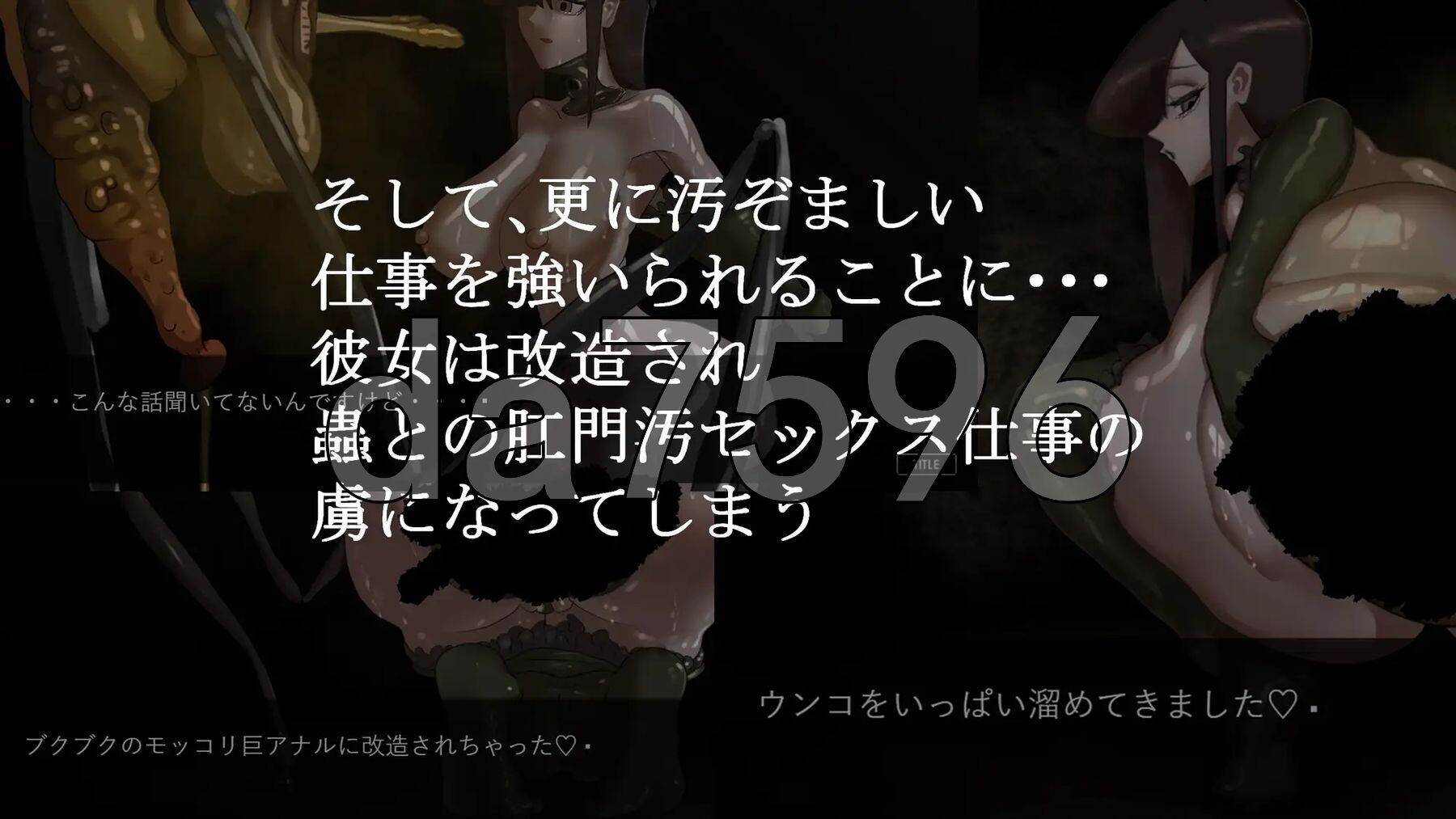 [日式SLG/动态/新作] 幼虫排泄 幼蟲排泄 AI汉化版 [1.20G/多空转百度微云]-第7张-游戏-哥特动漫王国