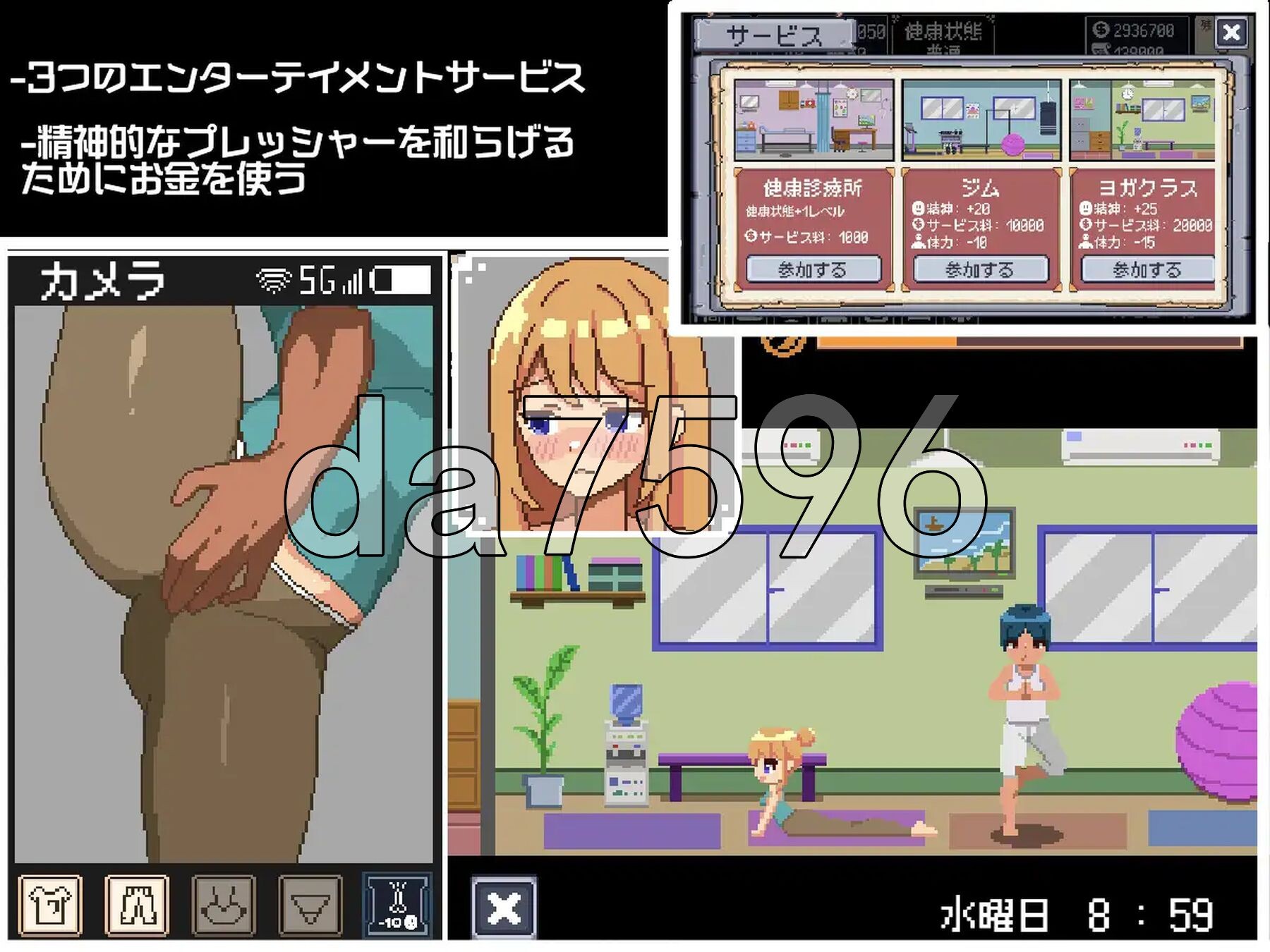 [日式SLG/新作] 借金生活 机翻版 [560M/多空转百度微云]-第7张-游戏-哥特动漫王国