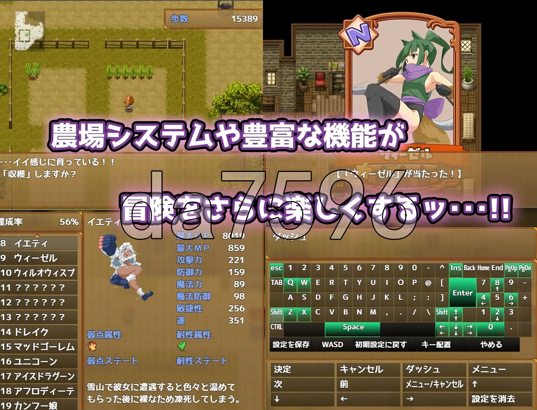 [日式RPG/新作] 色情魔物娘们 ∼传奇∼ エロッ娘モンスターズ ∼LEGEND∼ V1.2 AI汉化版 [1.40G/多空转百度微云]-第7张-游戏-哥特动漫王国