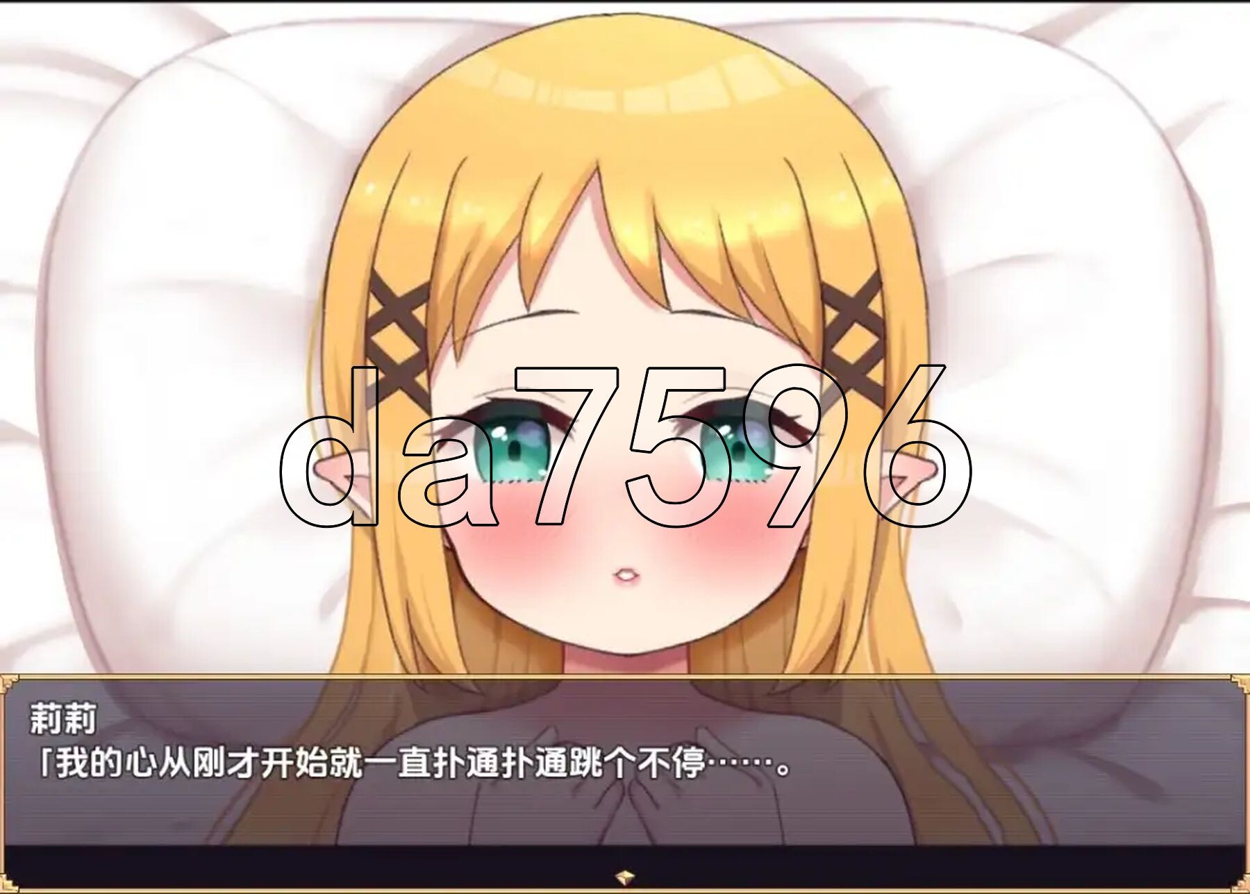 [日式RPG/汉化] 怀孕吧迷你精灵之森 Ver1.0 PC+安卓 AI汉化版 [1.0G/多空转百度微云]-第7张-游戏-风花雪月-ACG交流分享论坛