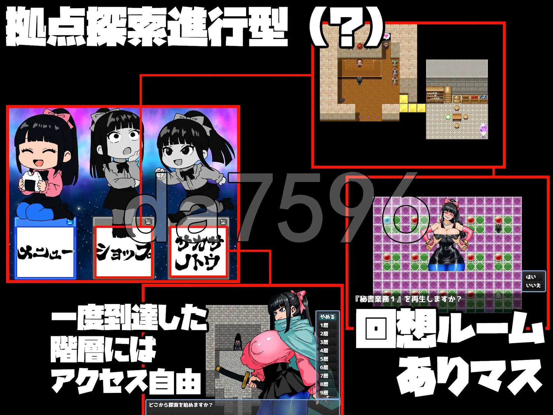 [日式RPG/新作] 女骑剑士枫的兴搔绕打工？逆塔大冒险！女剣士カ工デ セクハラバイトと逆さの塔 AI汉化版+全回想存档 [1.10G/转百度微云]-第7张-游戏-卡趣资源网