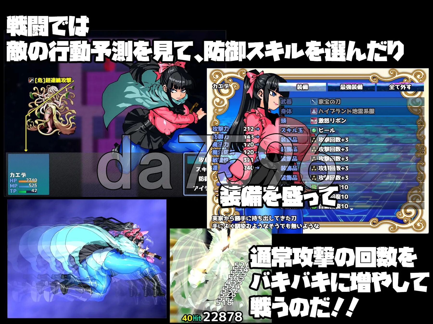 [日式RPG/新作] 女骑剑士枫的兴搔绕打工？逆塔大冒险！女剣士カ工デ セクハラバイトと逆さの塔 AI汉化版+全回想存档 [1.10G/转百度微云]-第8张-游戏-卡趣资源网