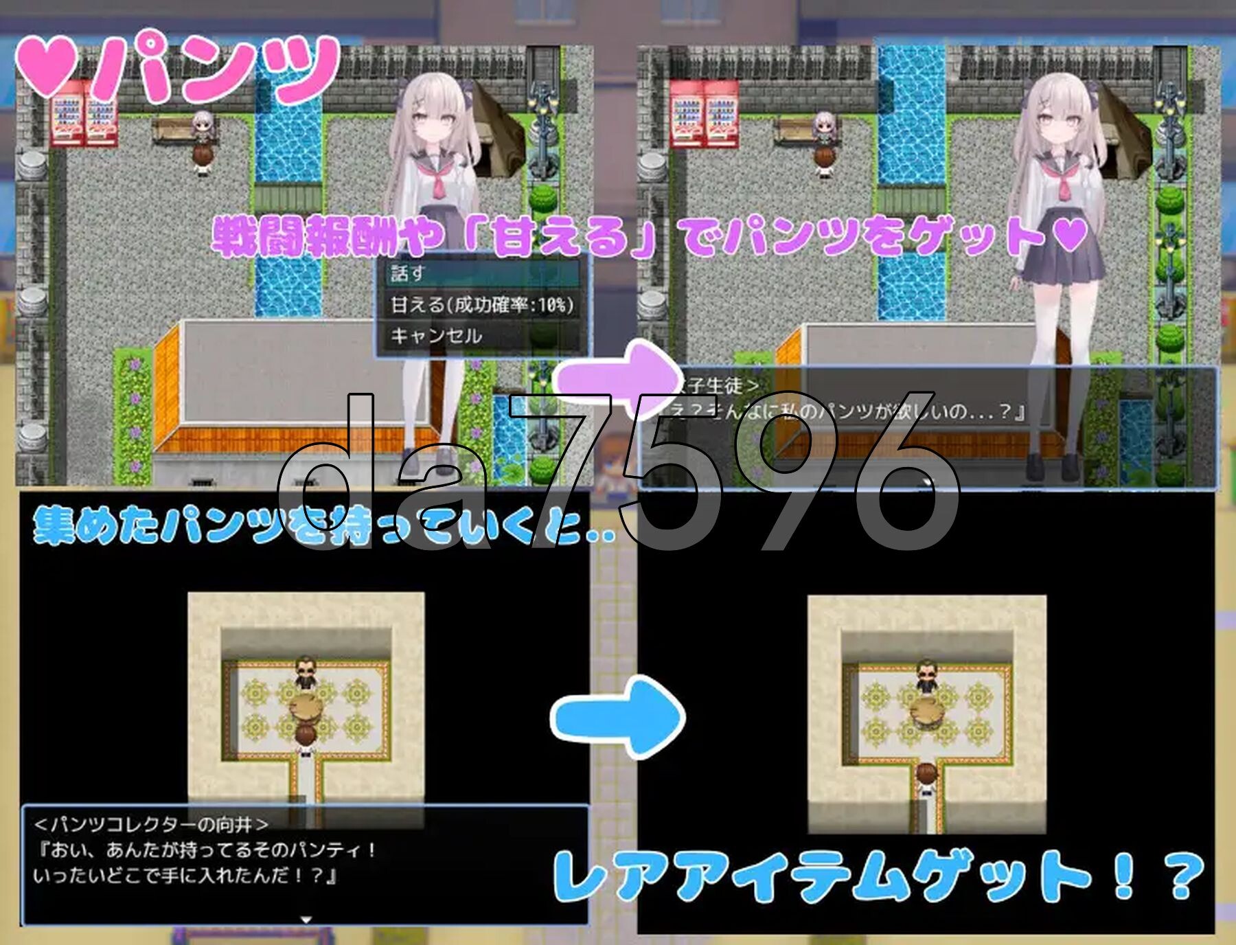 [日式RPG/新作] 想被诱惑我的部员榨干 誘惑部員に搾られたい AI汉化版+全回想存档 [1.10G/多空转百度微云]-第8张-游戏-哥特动漫王国