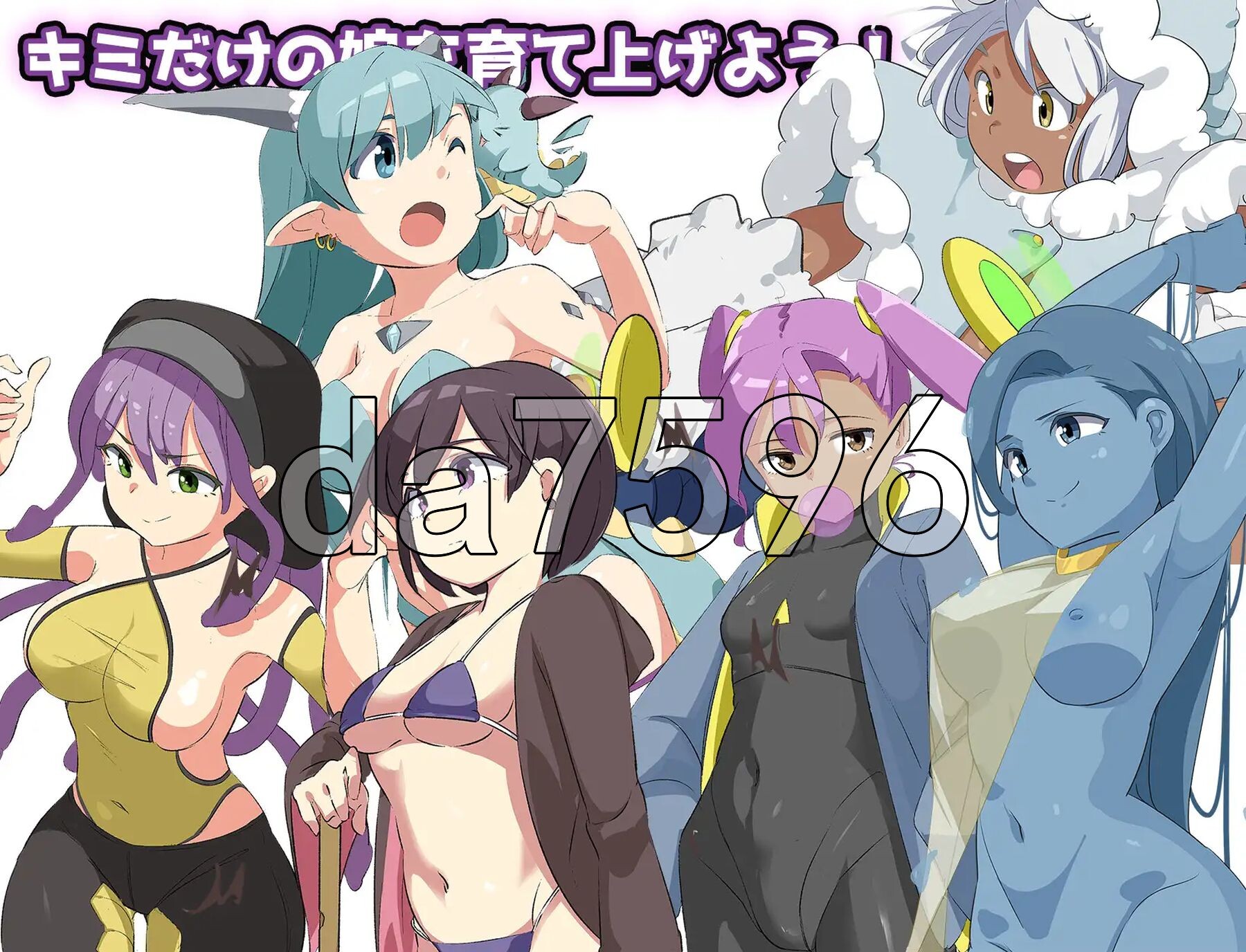 [日式RPG/新作] 色情魔物娘们 ∼传奇∼ エロッ娘モンスターズ ∼LEGEND∼ V1.2 AI汉化版 [1.40G/多空转百度微云]-第9张-游戏-哥特动漫王国