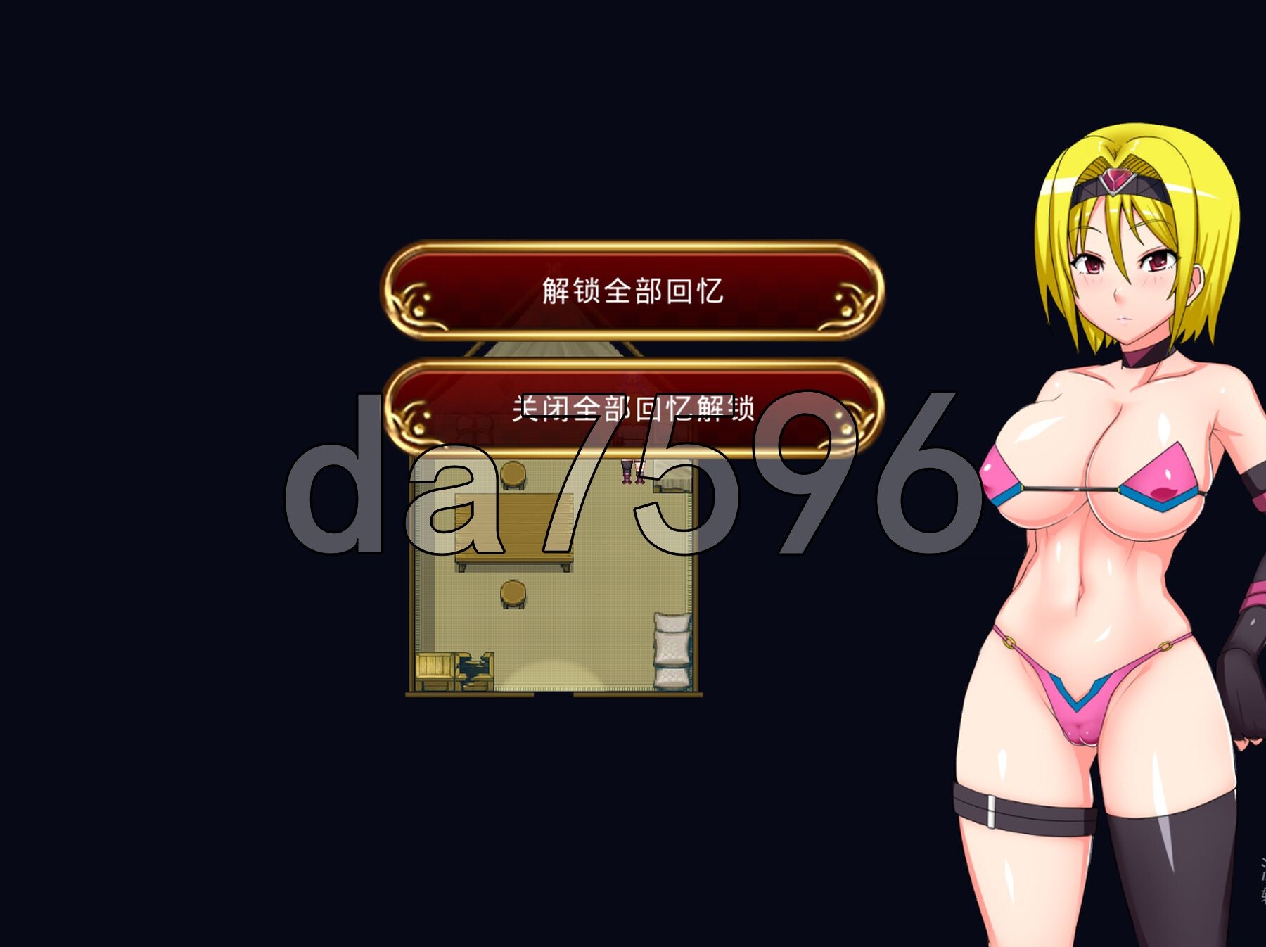 [日式RPG/新汉化] 交错的布瓦尔迪亚～收集精液拯救世界的剑士与魔术师～ 交錯のブバルディア～精液を集めて世界を救う剣士と魔術師～ V1.0.3 内嵌AI汉化-第8张-游戏-哥特动漫王国