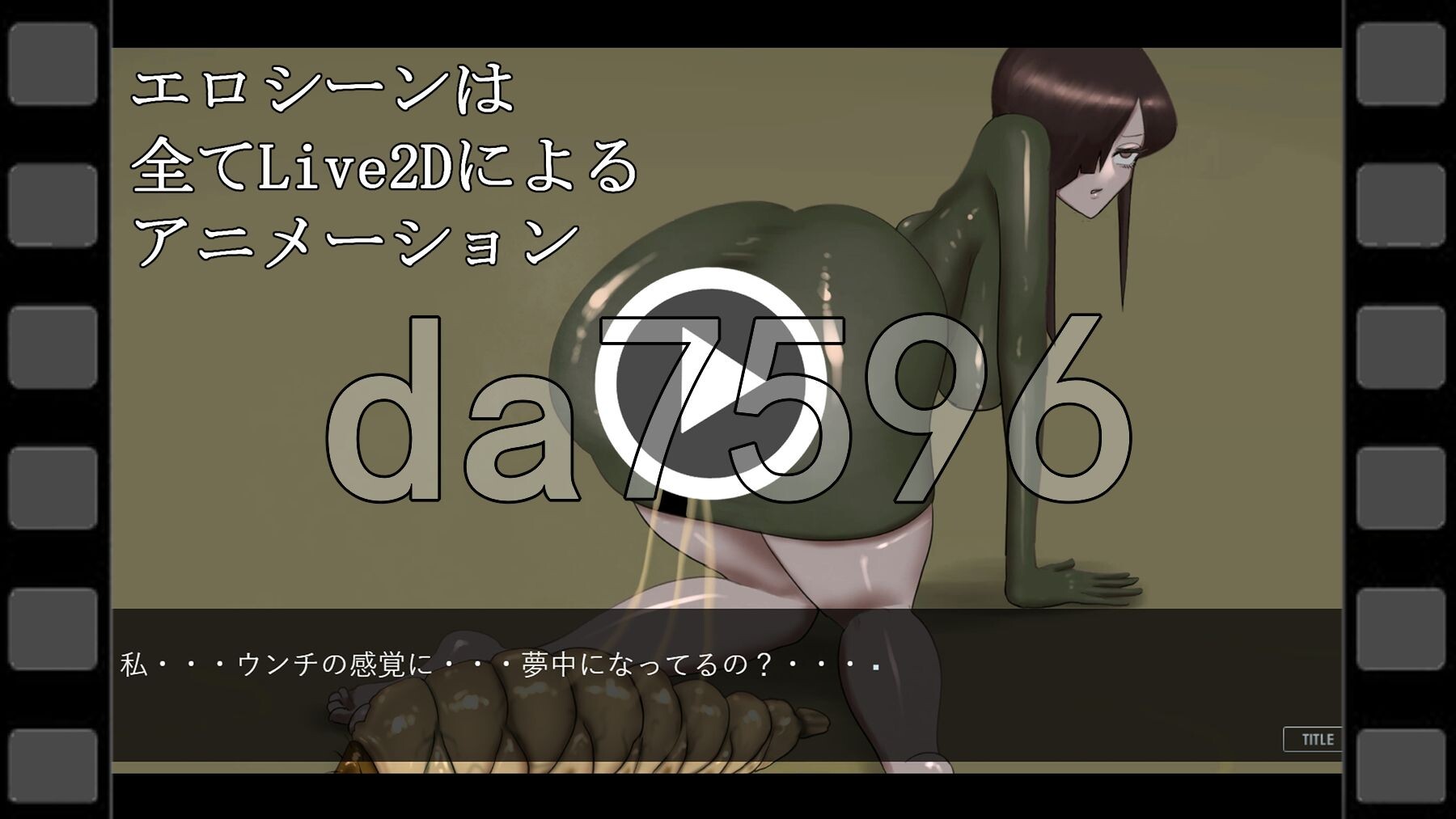 [日式SLG/动态/新作] 幼虫排泄 幼蟲排泄 AI汉化版 [1.20G/多空转百度微云]-第13张-游戏-哥特动漫王国