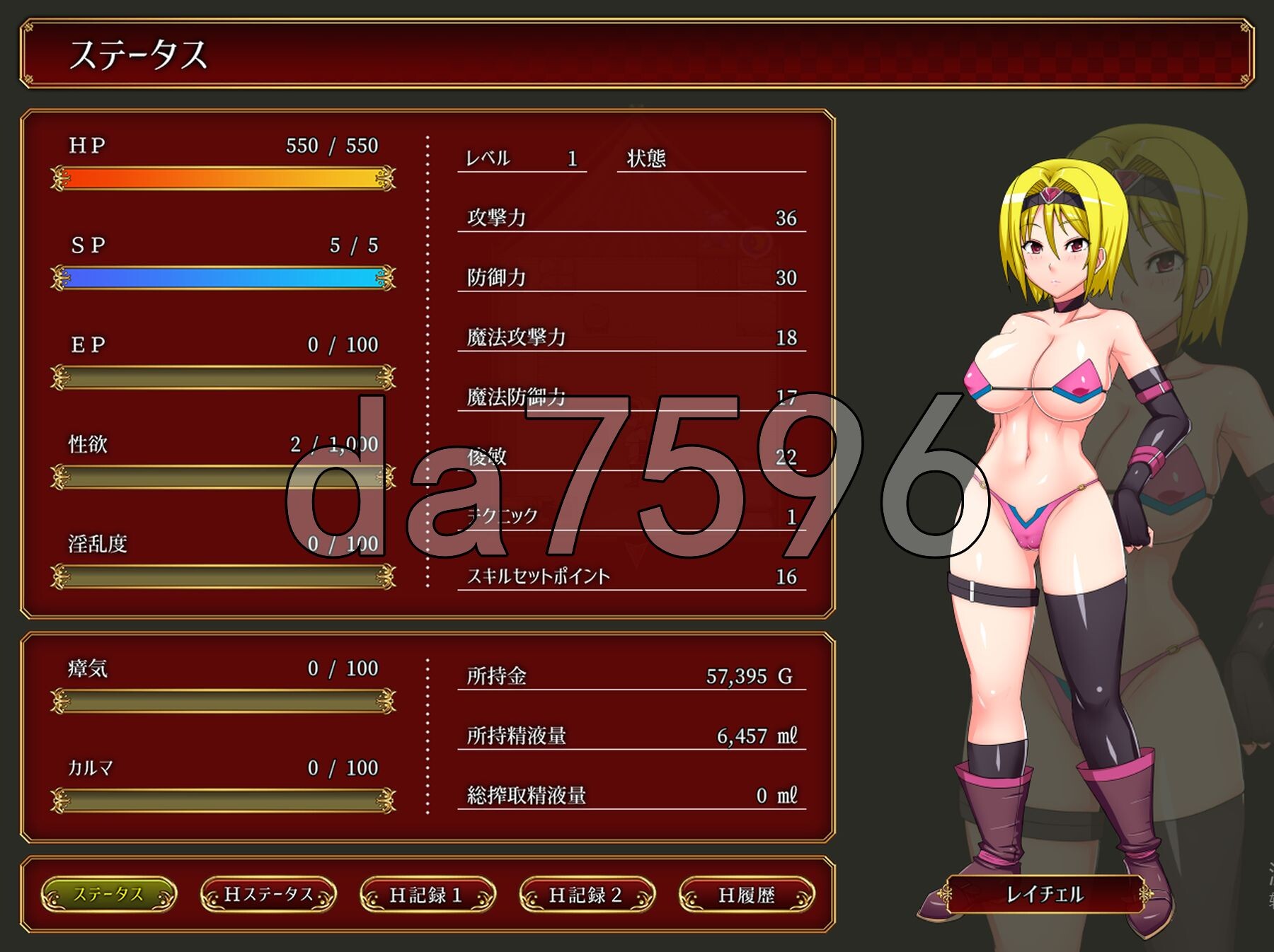 [日式RPG/新汉化] 交错的布瓦尔迪亚～收集精液拯救世界的剑士与魔术师～ 交錯のブバルディア～精液を集めて世界を救う剣士と魔術師～ V1.0.3 内嵌AI汉化-第9张-游戏-哥特动漫王国