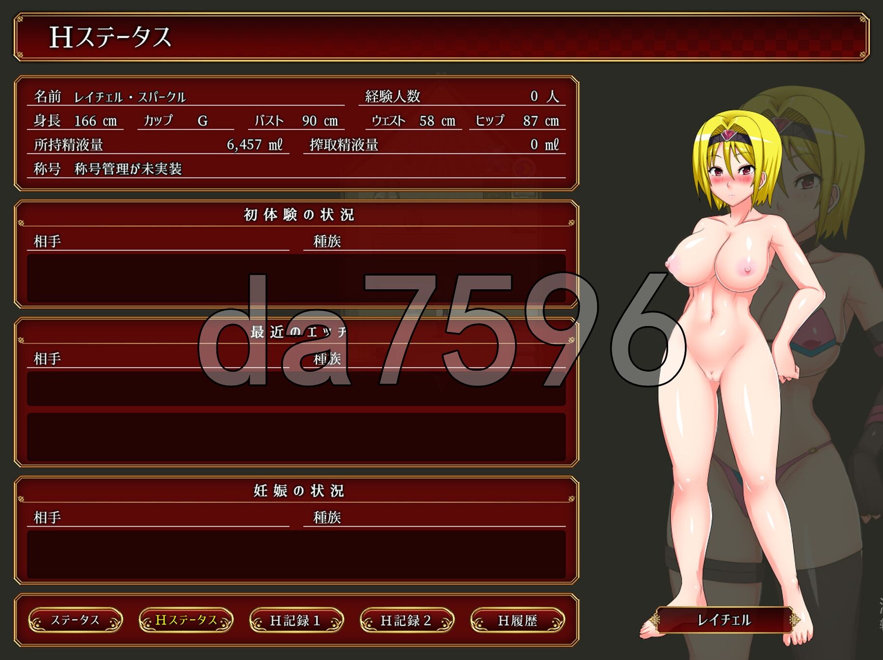 [日式RPG/新汉化] 交错的布瓦尔迪亚～收集精液拯救世界的剑士与魔术师～ 交錯のブバルディア～精液を集めて世界を救う剣士と魔術師～ V1.0.3 内嵌AI汉化-第10张-游戏-哥特动漫王国