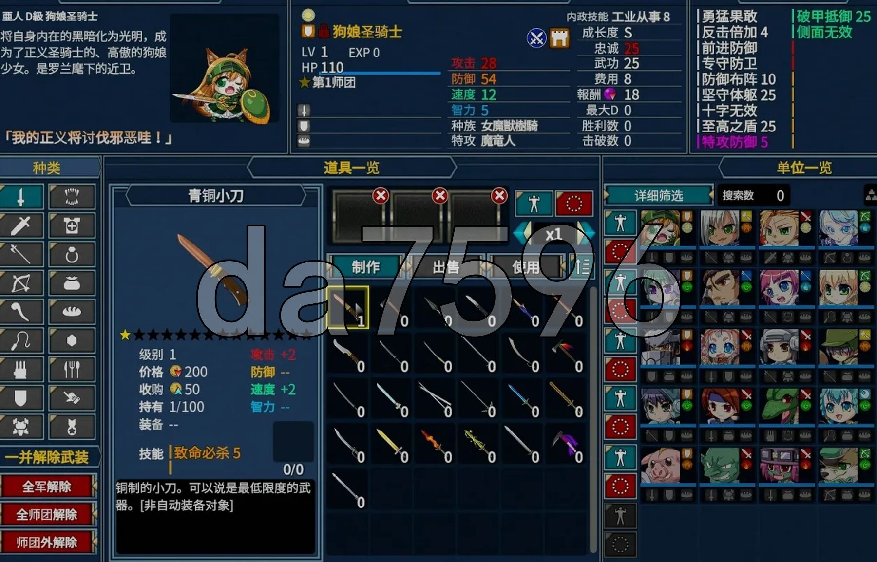[日式SRPG/新作] 战姬觉醒触手SLG 圣女之血-女武神 Venus Blood Valkyrie 个人机翻汉化版+全修图版 [5.40G/多空转百度微云]-第25张-游戏-风花雪月-ACG交流分享论坛
