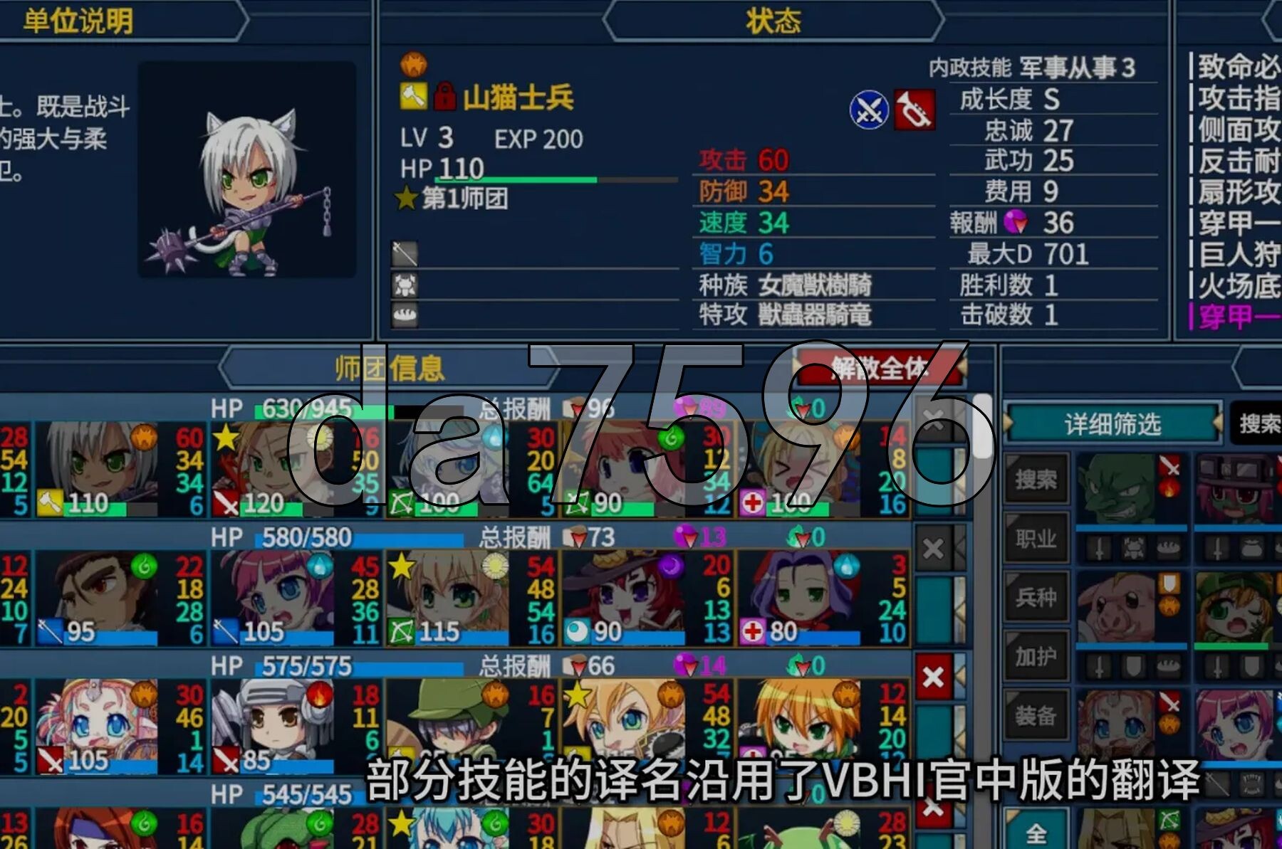 [日式SRPG/新作] 战姬觉醒触手SLG 圣女之血-女武神 Venus Blood Valkyrie 个人机翻汉化版+全修图版 [5.40G/多空转百度微云]-第26张-游戏-风花雪月-ACG交流分享论坛