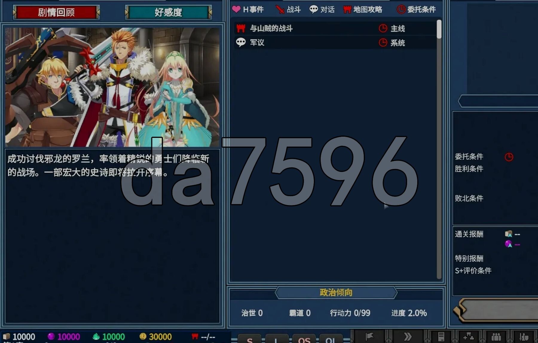 [日式SRPG/新作] 战姬觉醒触手SLG 圣女之血-女武神 Venus Blood Valkyrie 个人机翻汉化版+全修图版 [5.40G/多空转百度微云]-第27张-游戏-风花雪月-ACG交流分享论坛