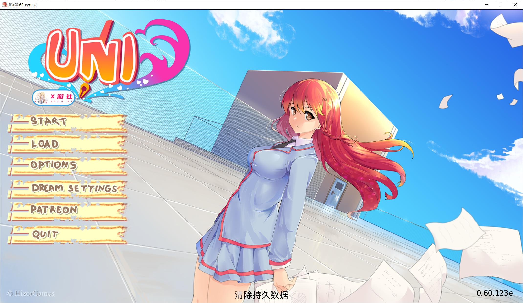 【SLG/AI汉化/PC+安卓】大学生活：Uni v0.60.123e【5G】