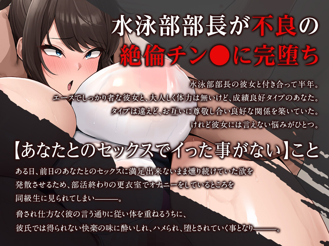 故事