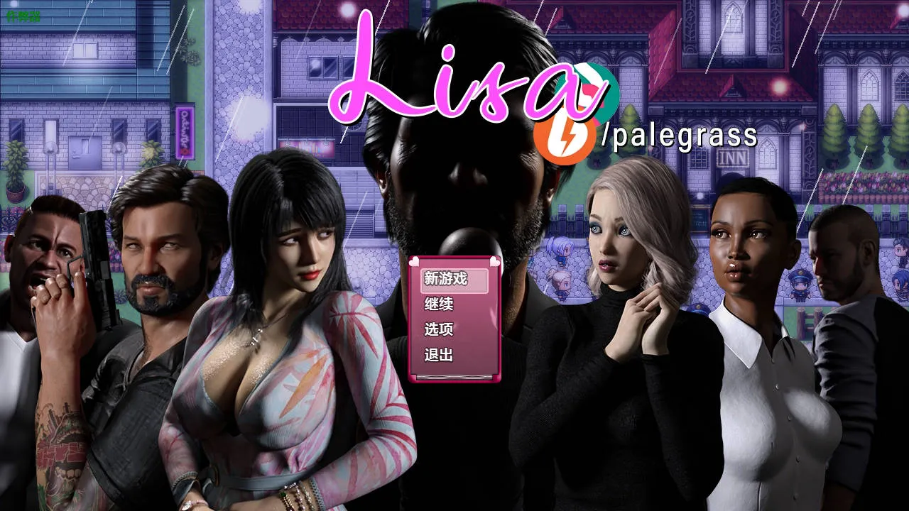 [PC+安卓][RPG/汉化/动态/3D]丽莎的故事/Lisa Ver3.2.3 AI汉化 [3297.2MB]-芒果游戏库