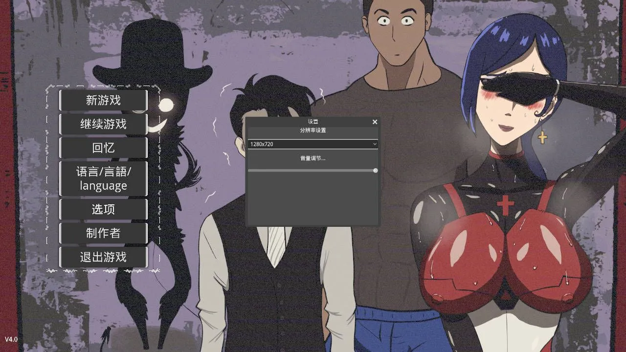 [日系RPG/官中/NTR/完结]妻子的变化—恶魔馈赠的异世界 妻の変化—悪魔の贈り物の異世界 V4.0 官方中文完结版[1.19G]