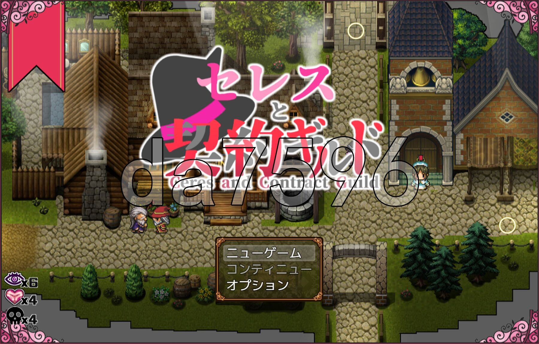[日式RPG/新汉化] 赛蕾丝与契约公会 セレスと契約ギルド v3 AI汉化版+v1.0 内嵌精翻版+全回想存档 [1.50G/多空转百度微云]相关图片