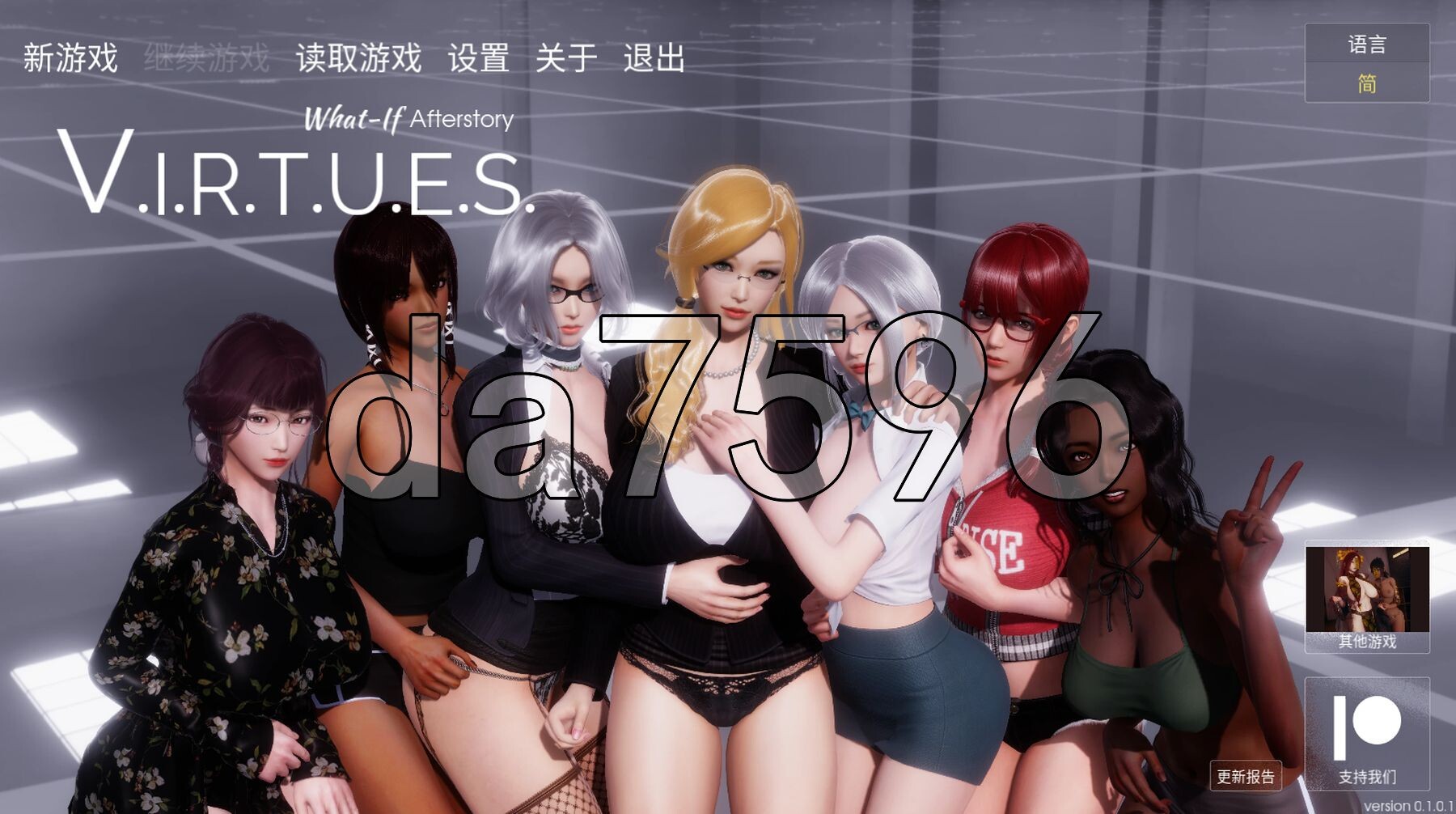 [亚洲风SLG/动态/更新] 美德-外传 V.I.R.T.U.E.S. 第7章 PC+安卓 官中版 赞助版 [570M/多空转百度微云]