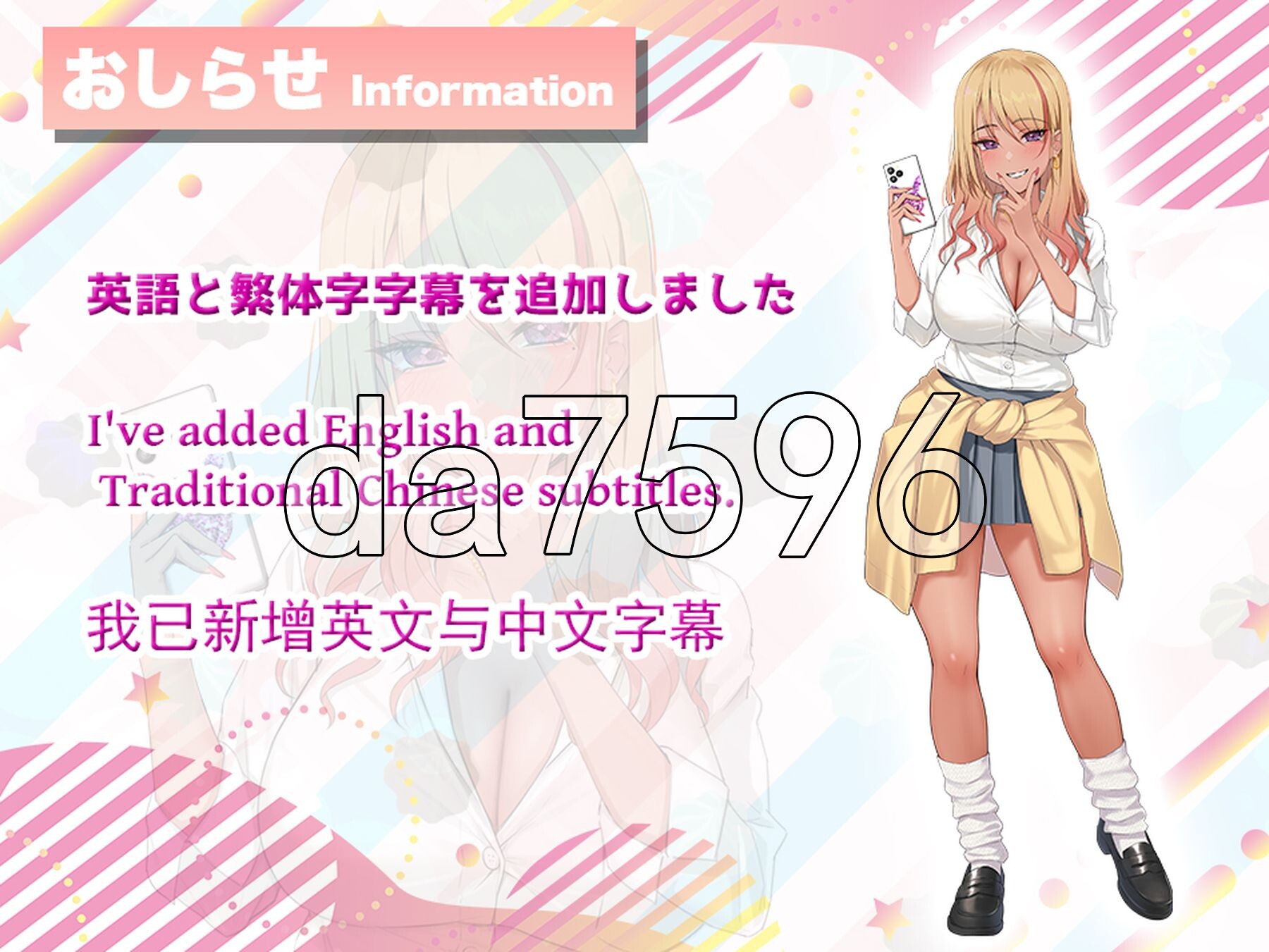 [日式SLG/新官中] 上吧！辣妹酱2 ～乳交篇、骑乘位篇～ ヤっちゃえ!ギャルちゃん2 ～パイズリ編、騎乗位編～ v1.1 PC+安卓 官中版+动画版+特典-第12张-游戏-次元小屋-ACG交流分享论坛