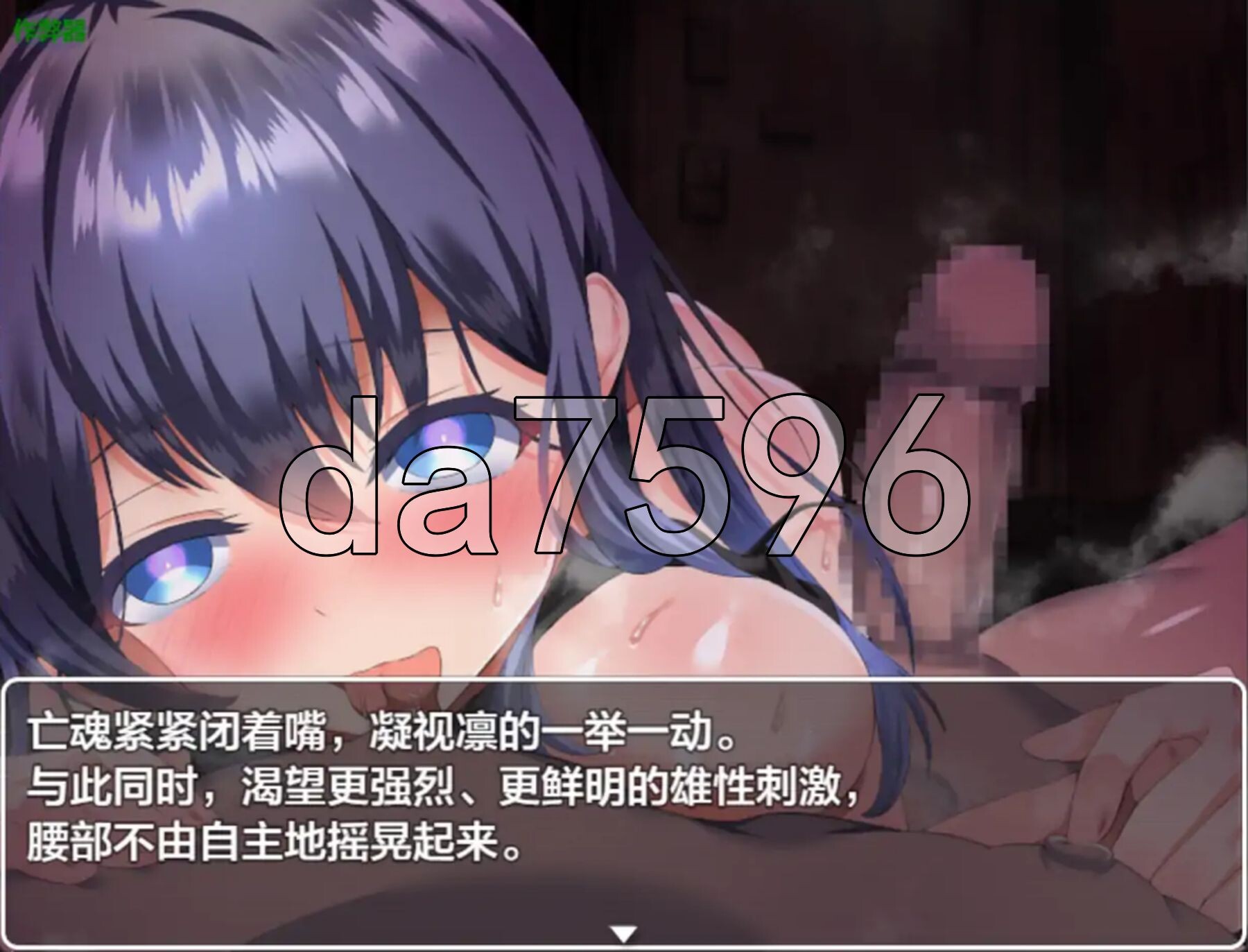 [日式RPG/新安卓] 空蝉村轮辱纪行 うつせみ村輪辱紀行 v1.01 PC+安卓 内嵌AI汉化版+作弊码 [2.10G/多空转百度微云]-第15张-游戏-次元小屋-ACG交流分享论坛