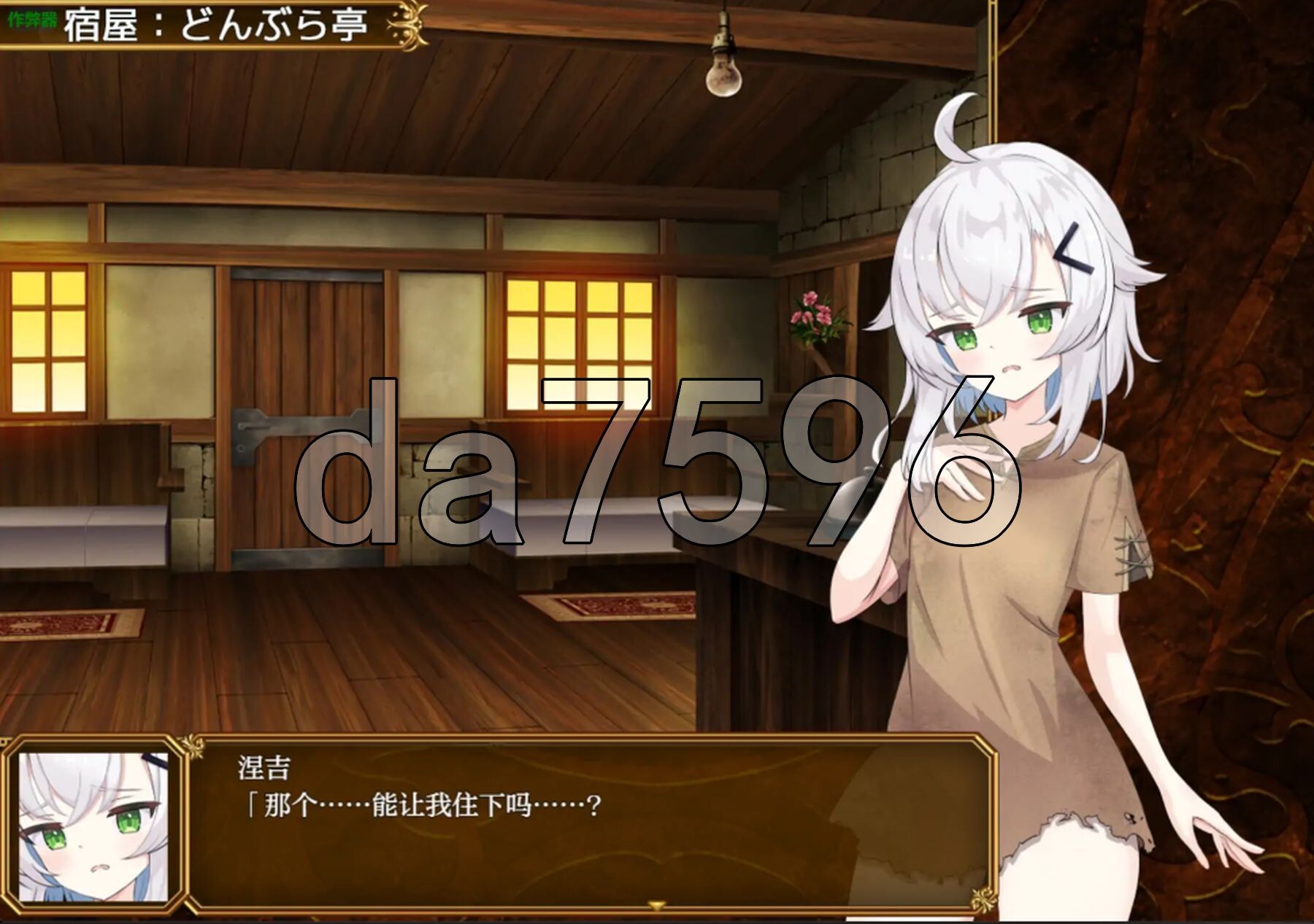 [日式RPG/新安卓] 赛洛布斯竞技场 SelobusArena PC+安卓 内嵌AI汉化版+作弊码 [3.90G/多空转百度微云]-第8张-游戏-次元小屋-ACG交流分享论坛