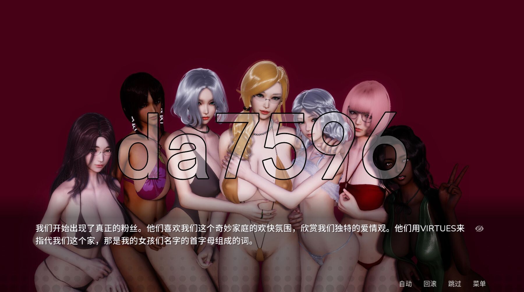 [亚洲风SLG/动态/更新] 美德-外传 V.I.R.T.U.E.S. 第7章 PC+安卓 官中版 赞助版 [570M/多空转百度微云]-第8张-游戏-次元小屋-ACG交流分享论坛
