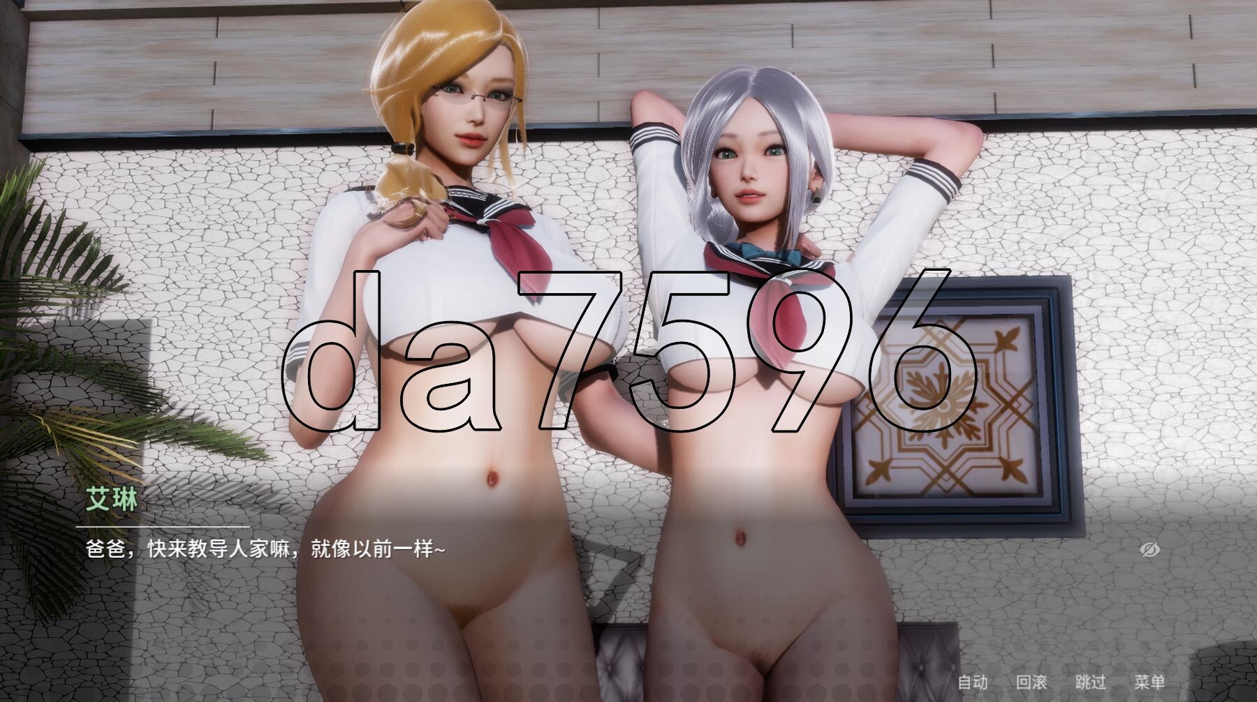 [亚洲风SLG/动态/更新] 美德-外传 V.I.R.T.U.E.S. 第7章 PC+安卓 官中版 赞助版 [570M/多空转百度微云]-第9张-游戏-次元小屋-ACG交流分享论坛