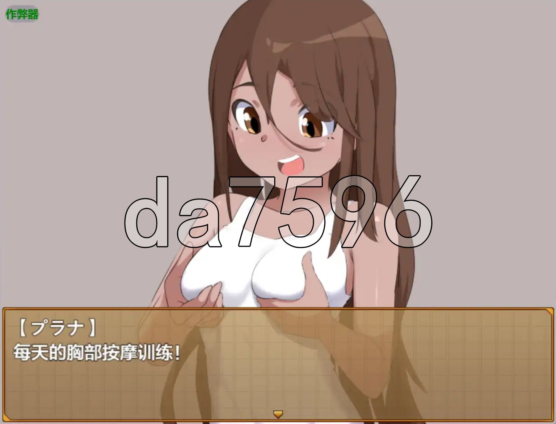 [日式RPG/新安卓] 色情魔物娘们 ∼传奇∼ エロッ娘モンスターズ ∼LEGEND∼ V1.2 PC+安卓 内嵌AI汉化版+作弊码 [1.40G/多空转百度微-第12张-游戏-次元小屋-ACG交流分享论坛