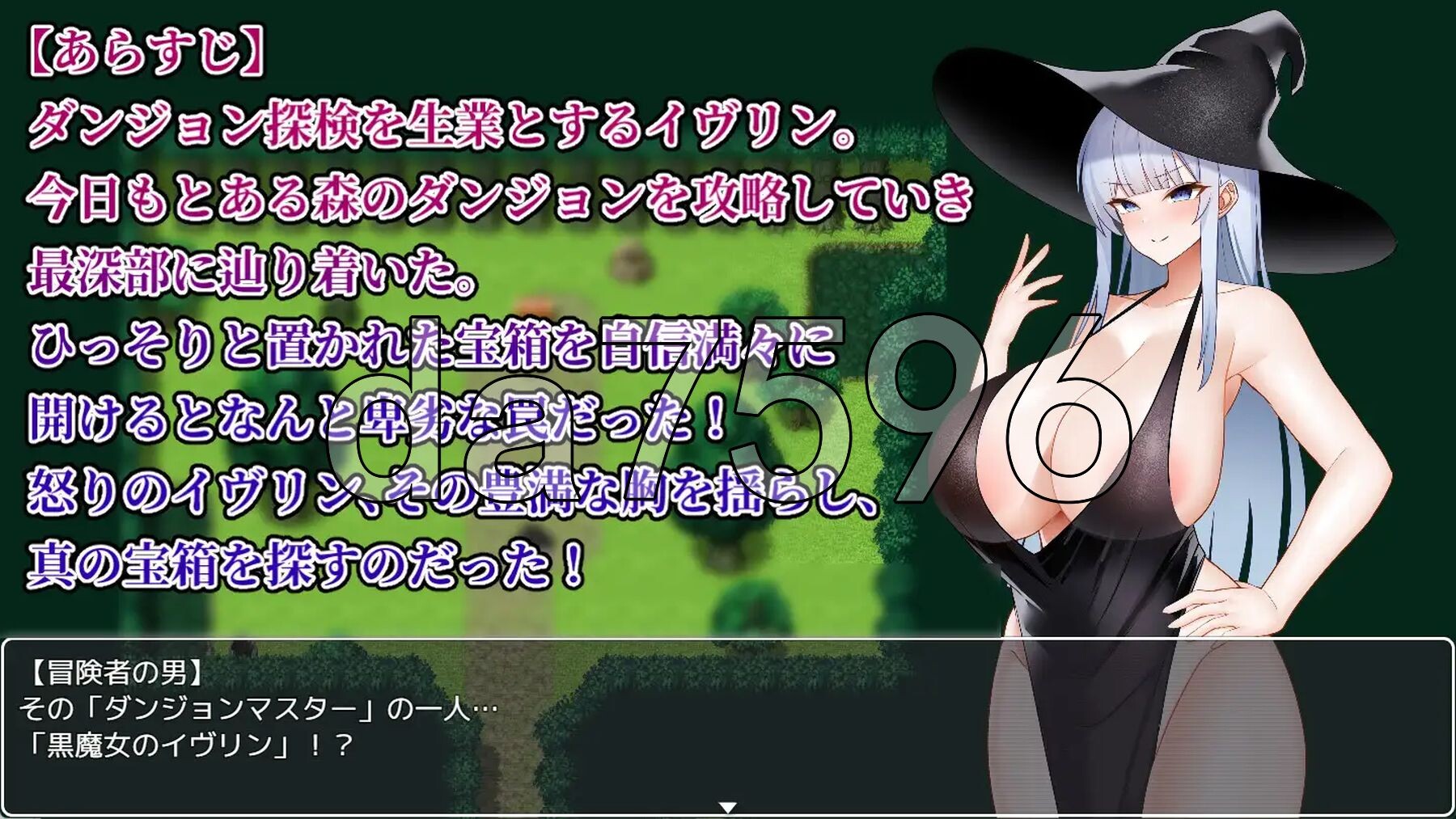 [日式ARPG/新作] 伊芙琳与异种奸迷宫  イヴリンと異種姦ダンジョン AI汉化版+自带全回想解放 [1.10G/多空转百度微云]相关图片