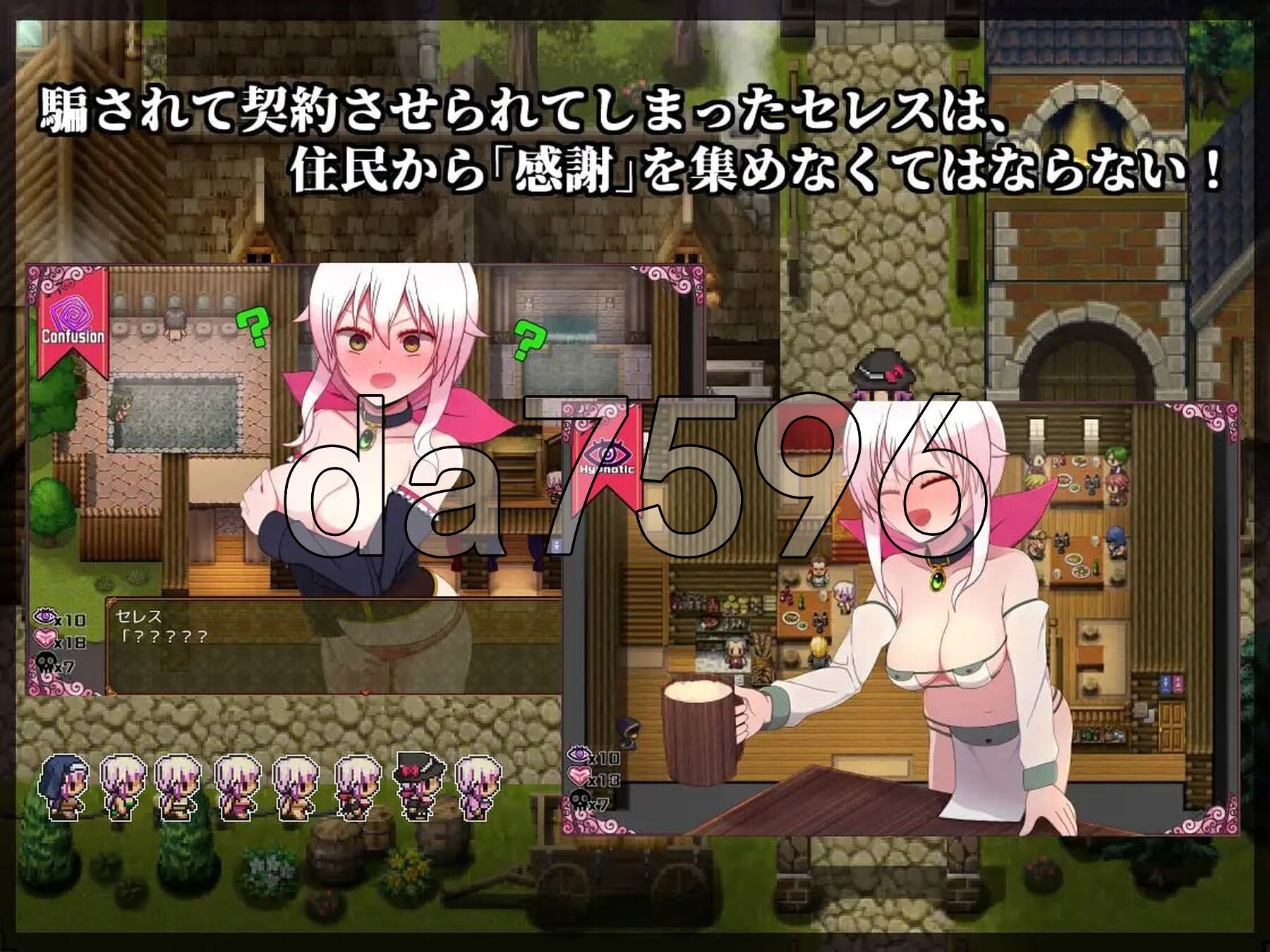 [日式RPG/新汉化] 赛蕾丝与契约公会 セレスと契約ギルド v3 AI汉化版+v1.0 内嵌精翻版+全回想存档 [1.50G/多空转百度微云]相关图片